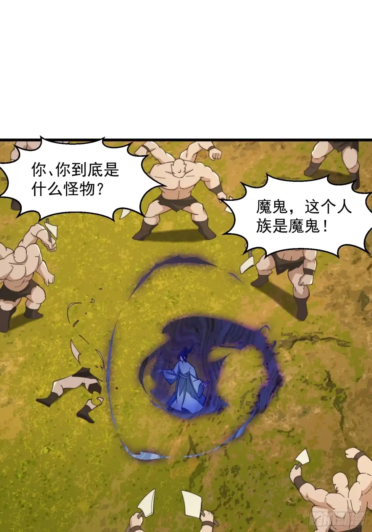 我用闲书成圣人 142 鬼上身 第27页