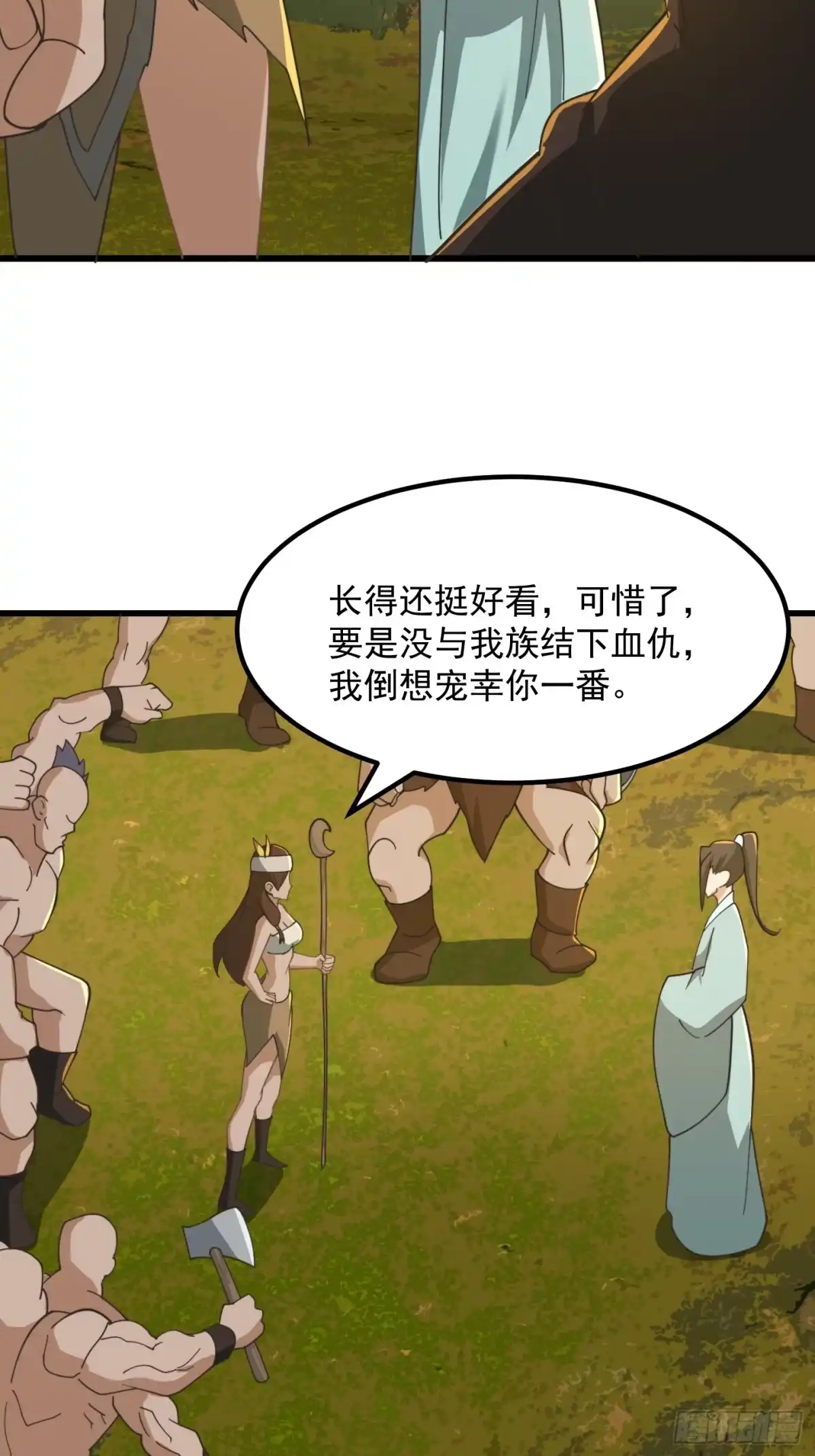 我用闲书成圣人 142 鬼上身 第11页