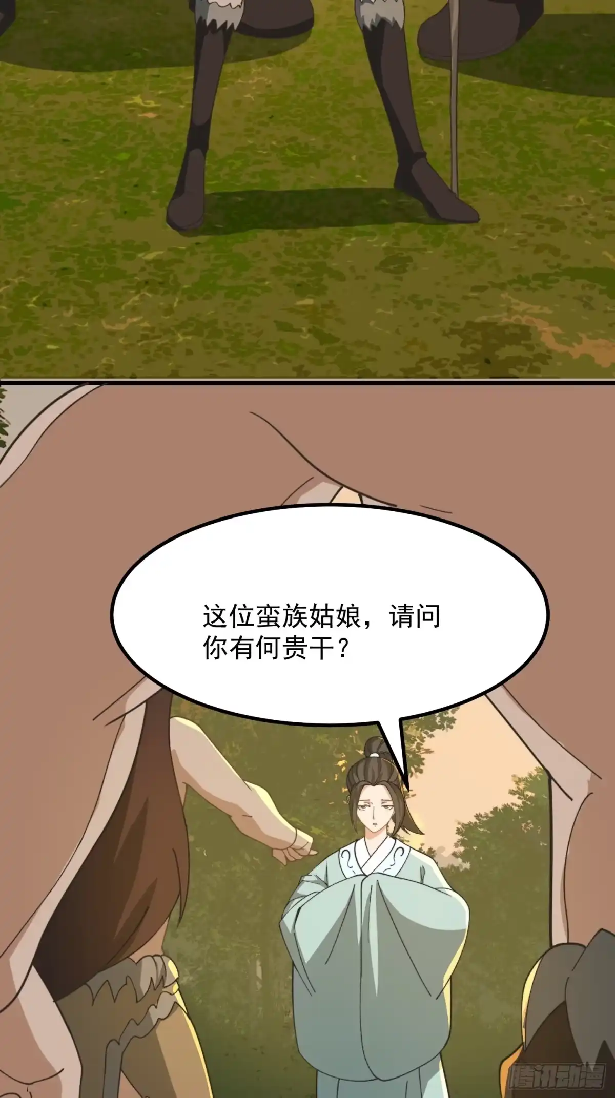 我用闲书成圣人 142 鬼上身 第10页