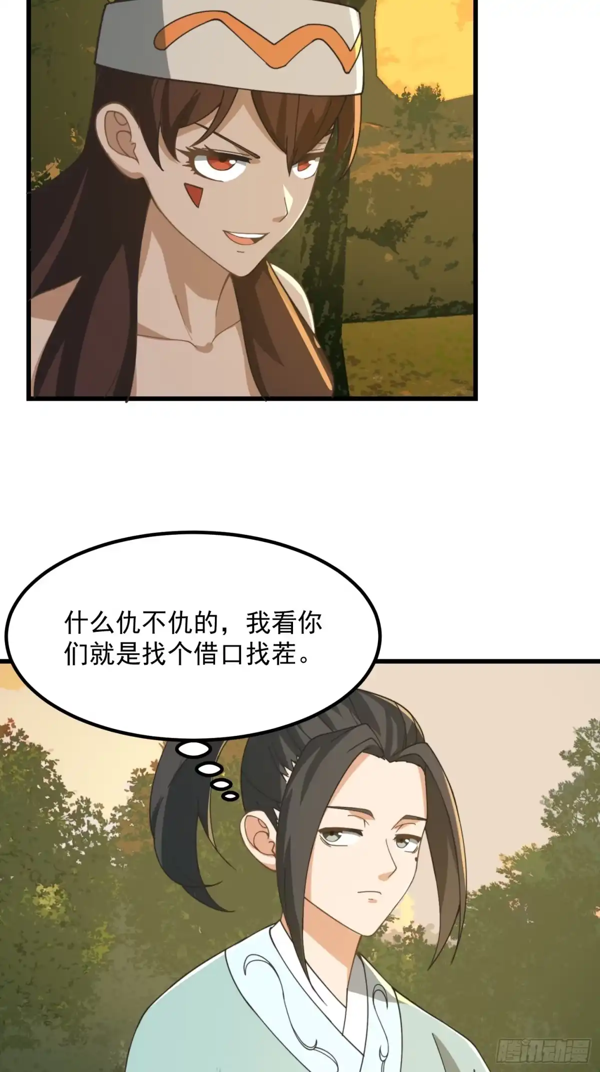 我用闲书成圣人 142 鬼上身 第13页