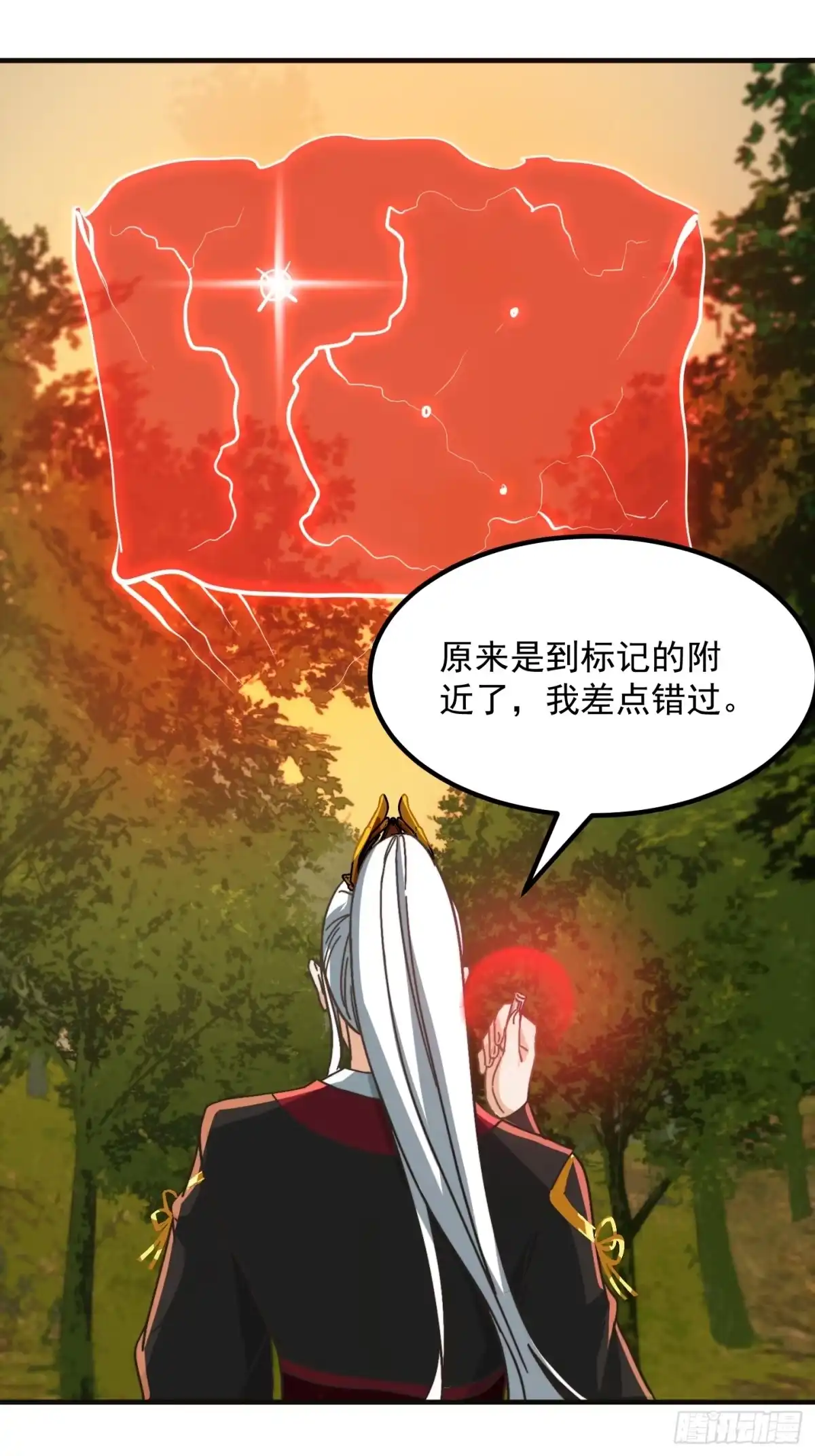 我用闲书成圣人 143 这里居然有只鲲？！ 第11页