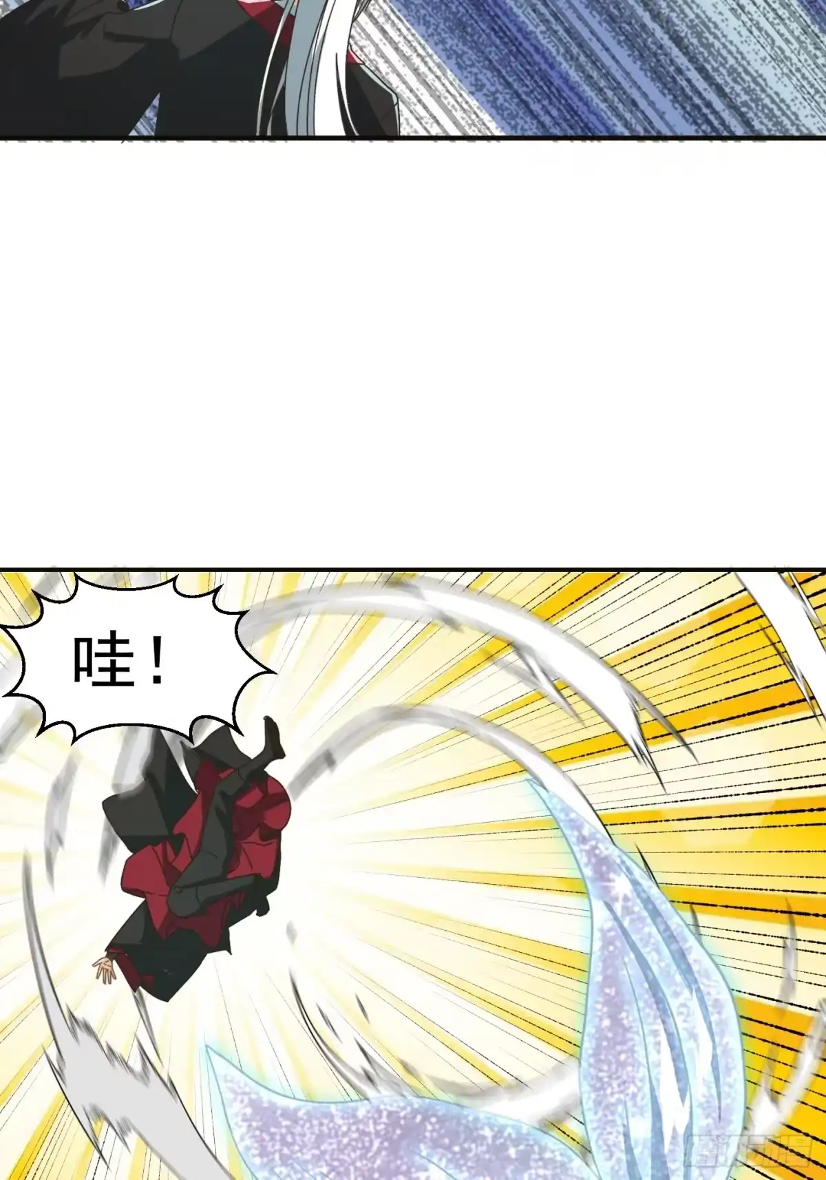 我用闲书成圣人 143 这里居然有只鲲？！ 第29页