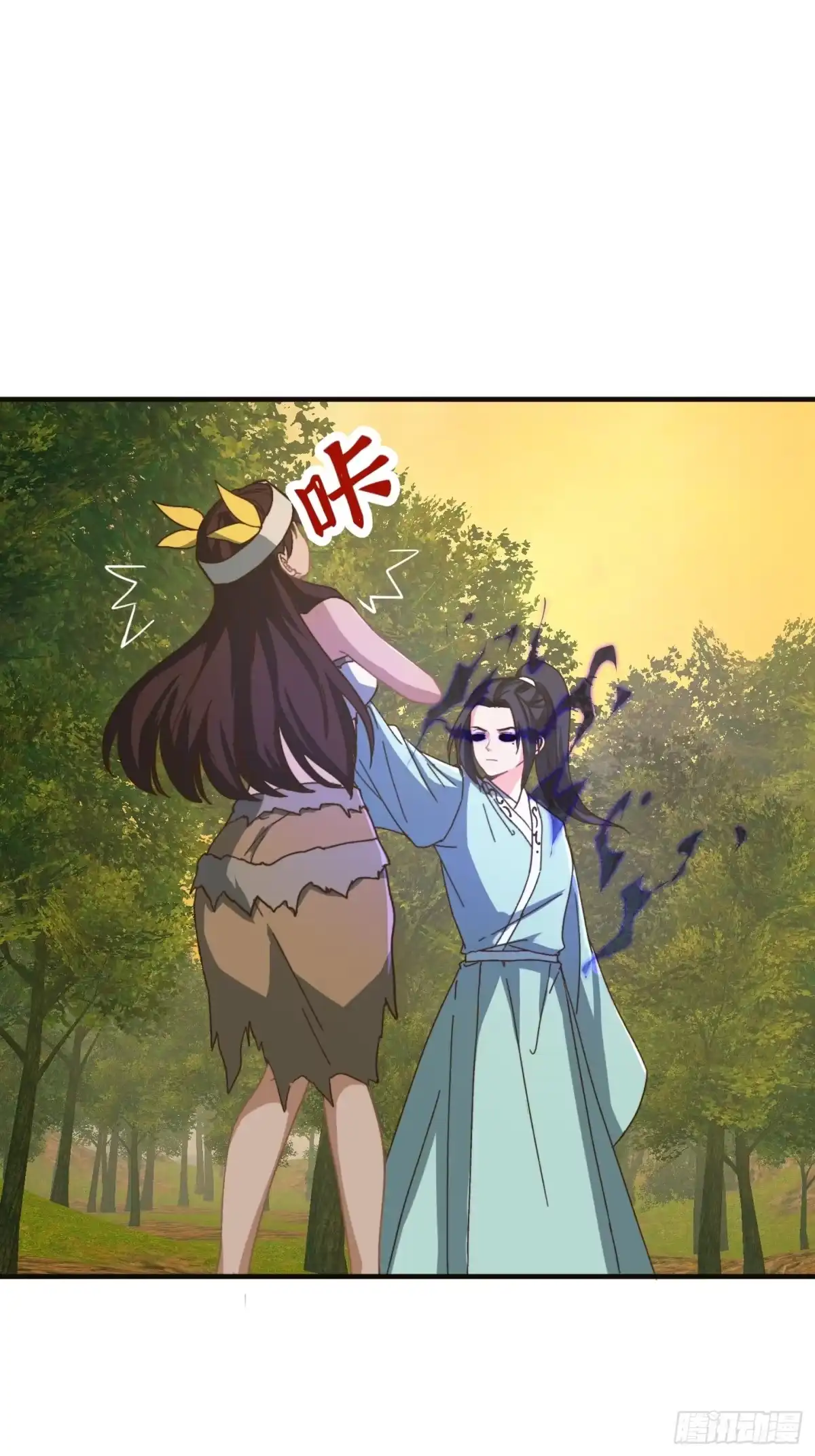 我用闲书成圣人 143 这里居然有只鲲？！ 第3页