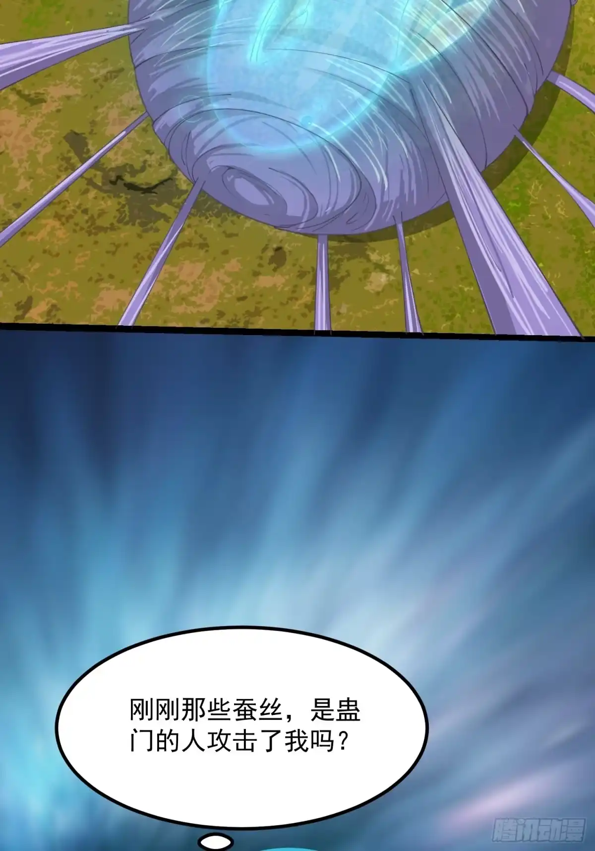 我用闲书成圣人 144 走投无路之下？ 第34页