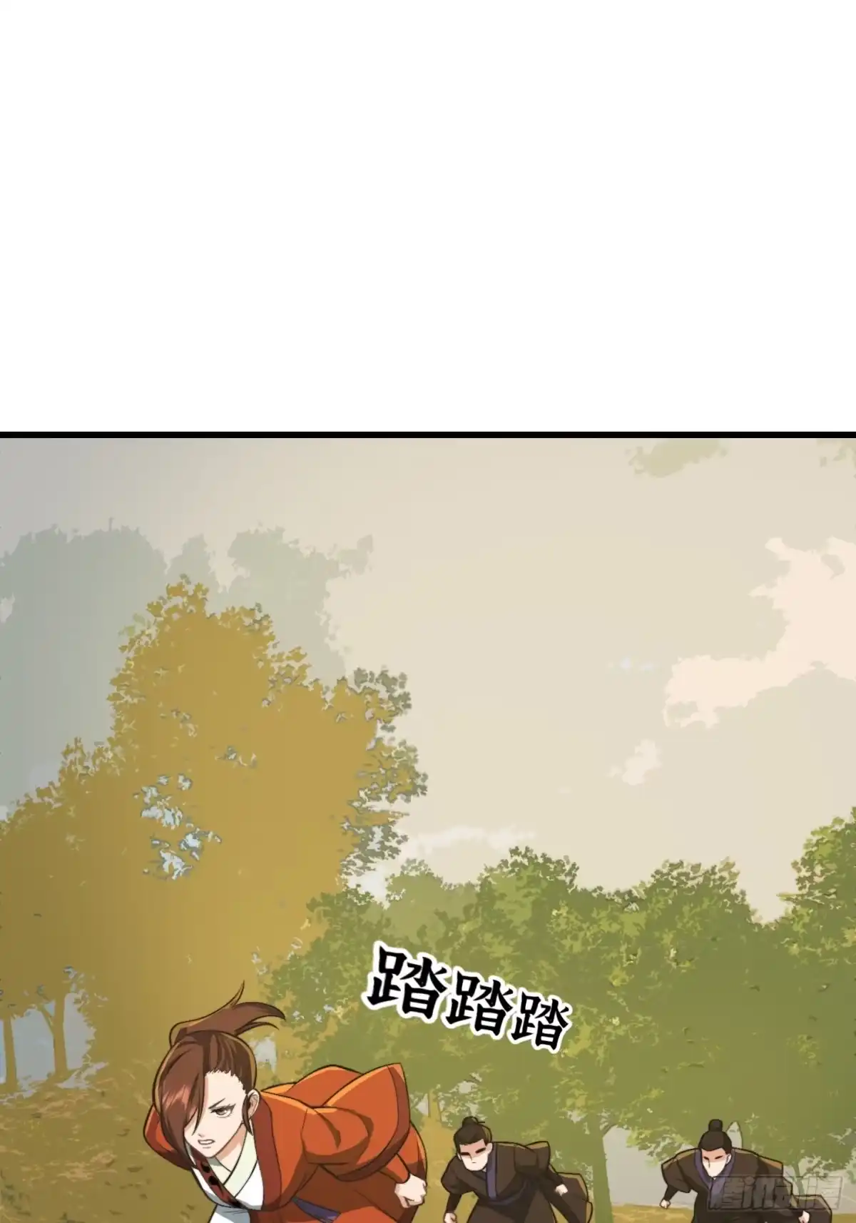 我用闲书成圣人 144 走投无路之下？ 第3页