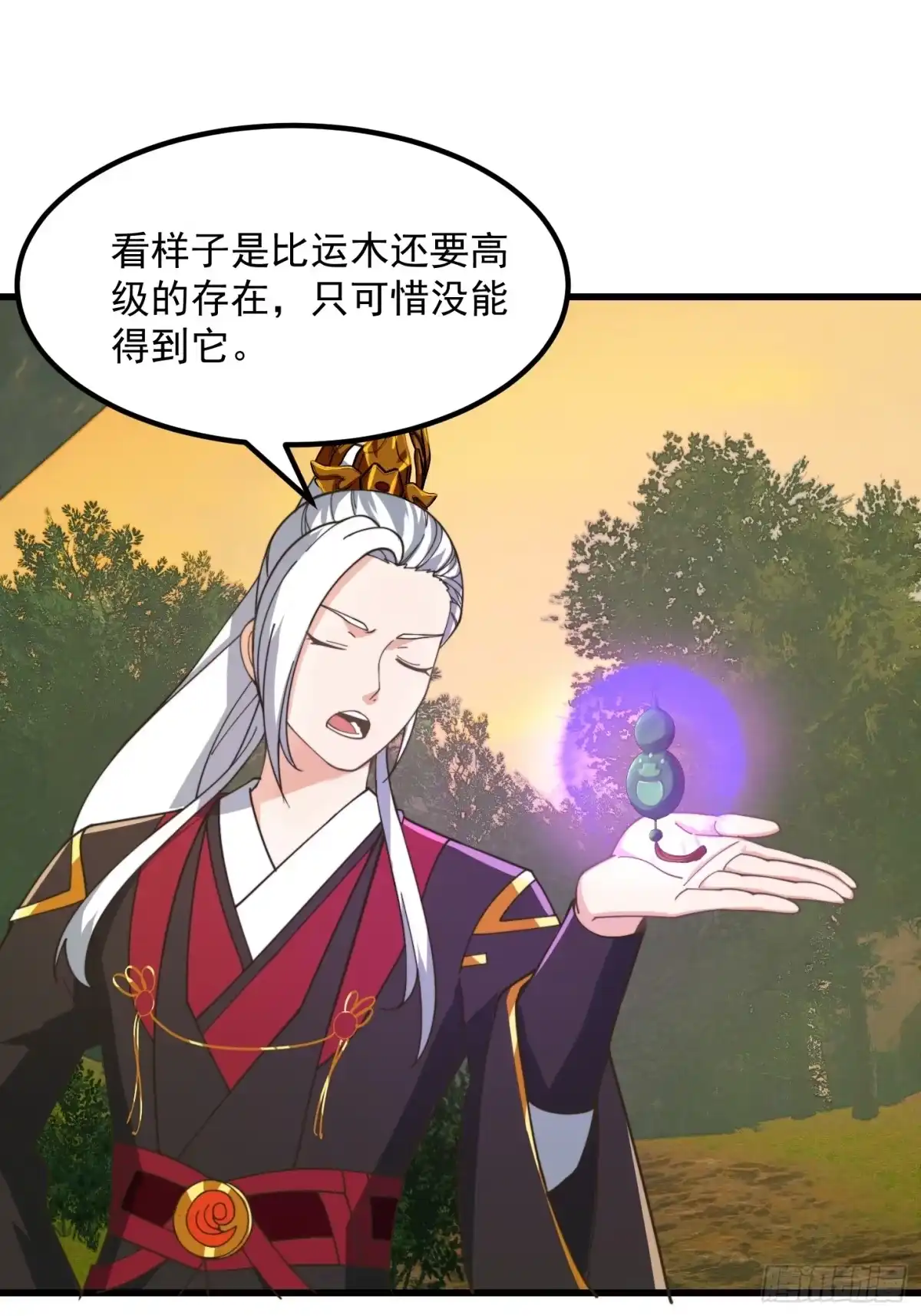 我用闲书成圣人 145 玉牌中的世界 第9页