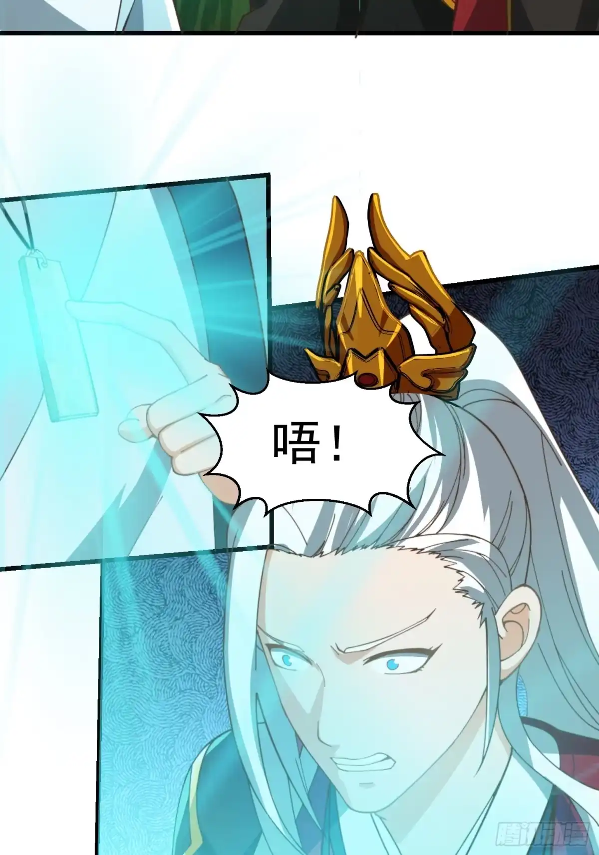 我用闲书成圣人 145 玉牌中的世界 第22页