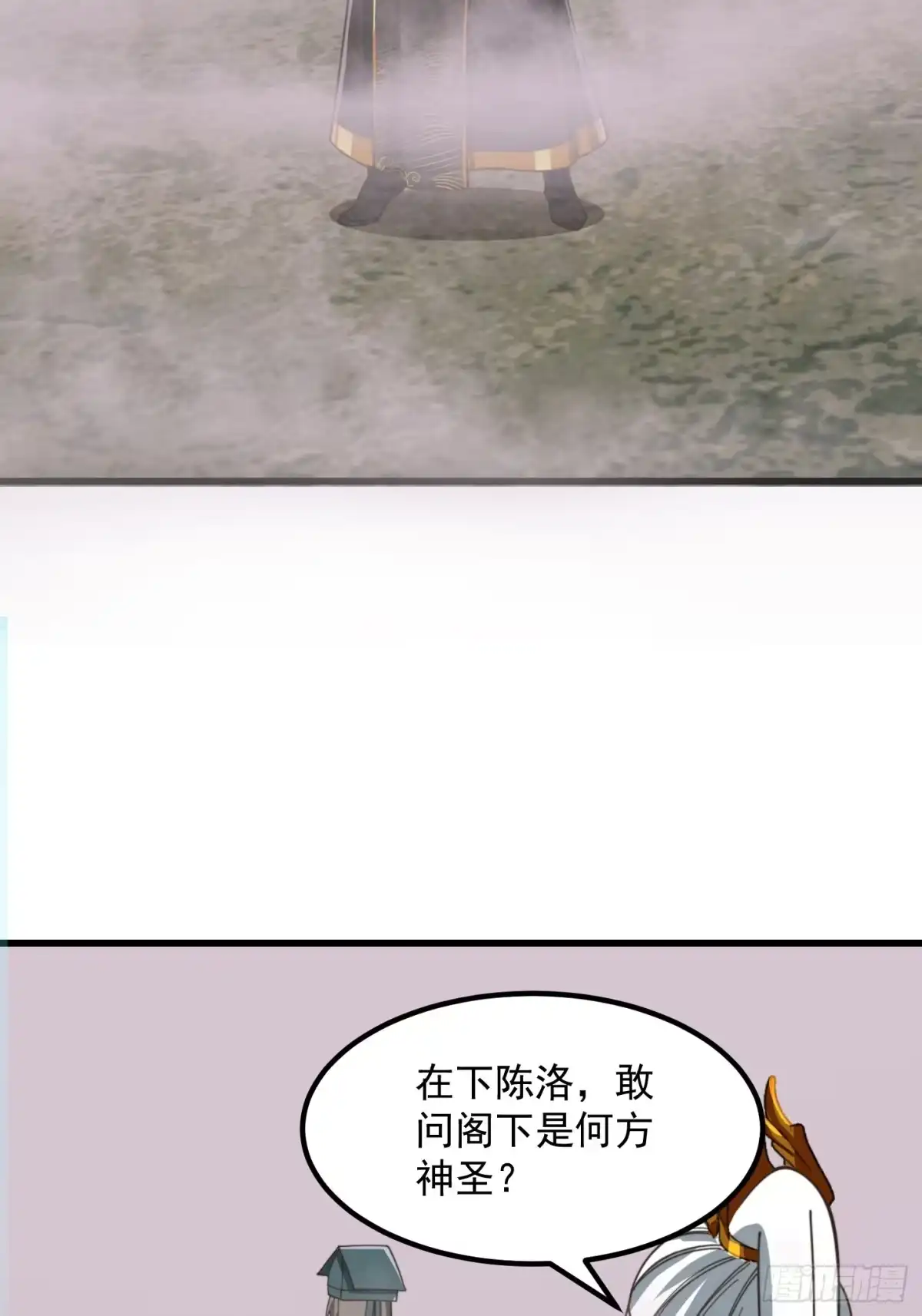 我用闲书成圣人 145 玉牌中的世界 第24页