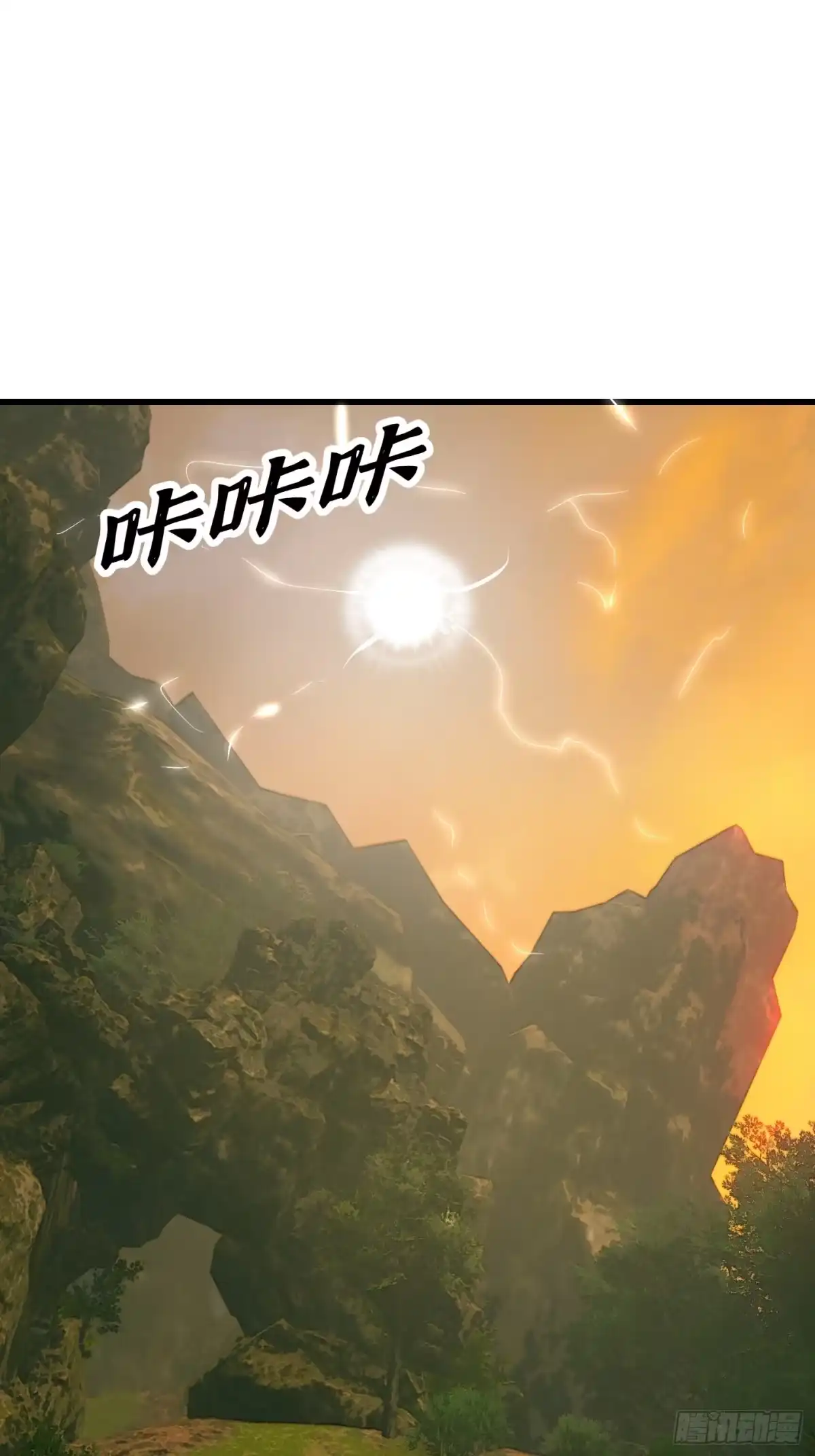 我用闲书成圣人 145 玉牌中的世界 第3页