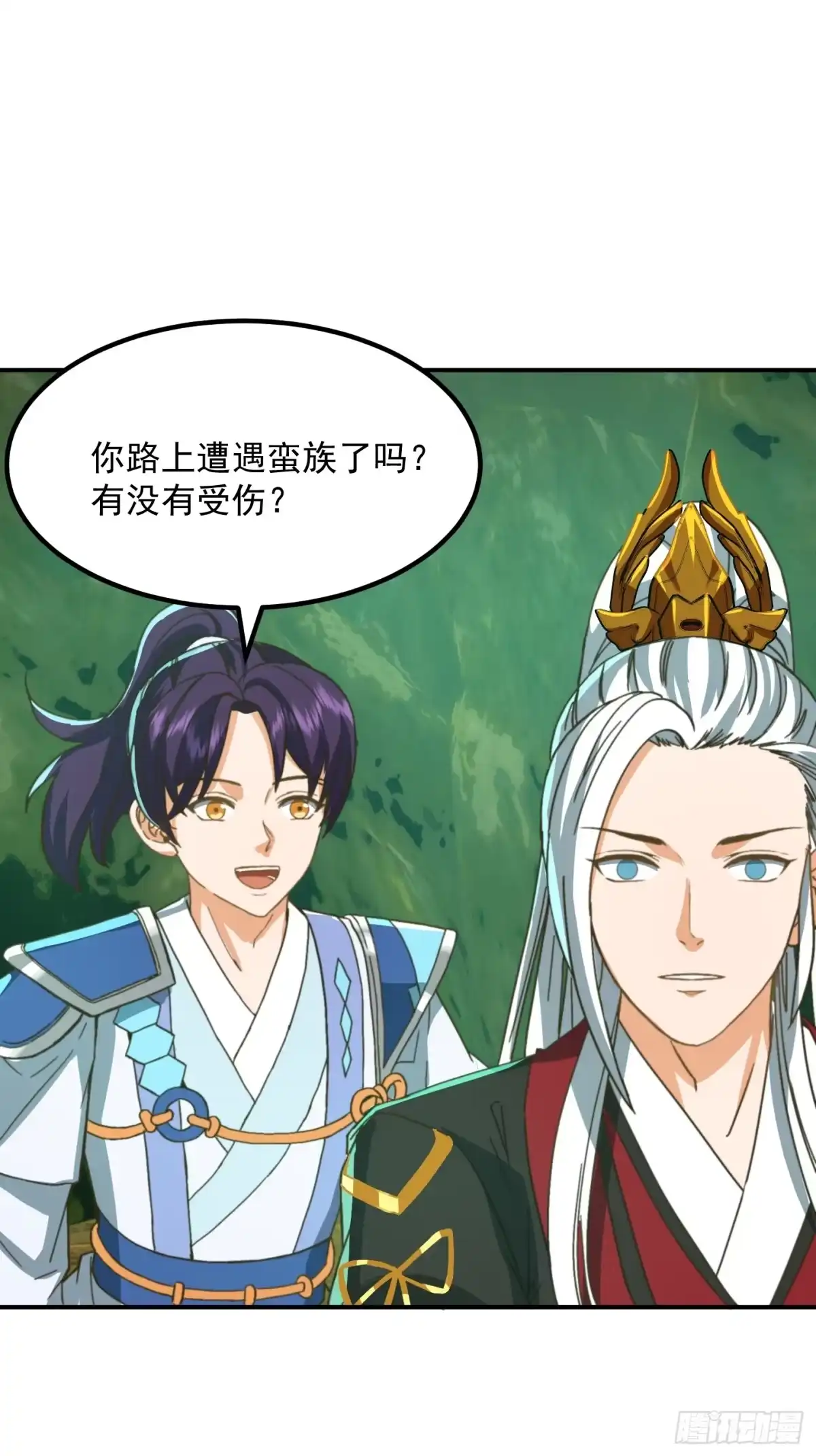 我用闲书成圣人 146 纪仲VS方修杰 第20页