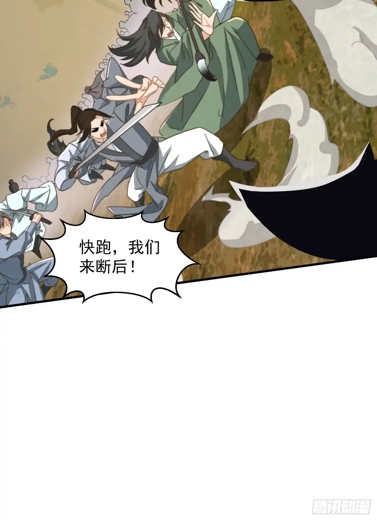 我用闲书成圣人 147 运灵的秘密 第12页