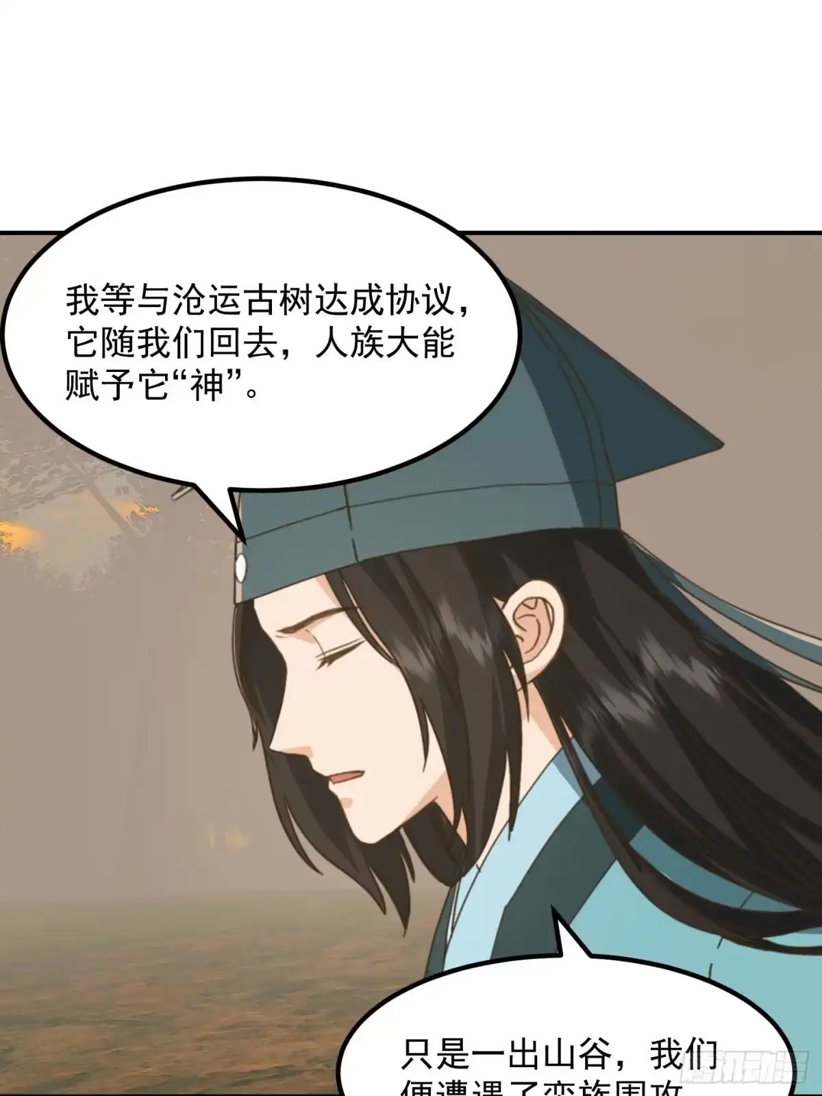 我用闲书成圣人 147 运灵的秘密 第7页