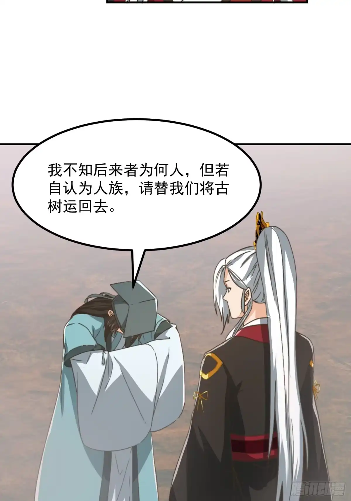 我用闲书成圣人 147 运灵的秘密 第30页
