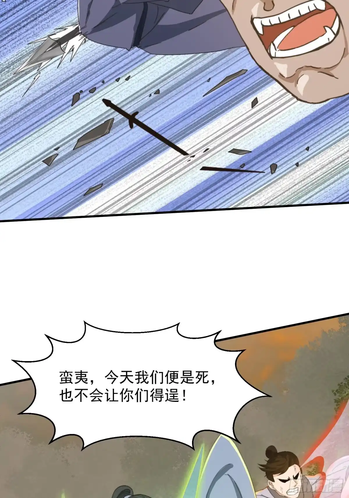 我用闲书成圣人 147 运灵的秘密 第15页