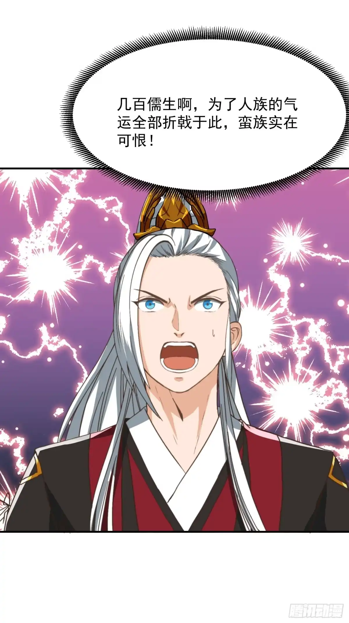 我用闲书成圣人 147 运灵的秘密 第22页