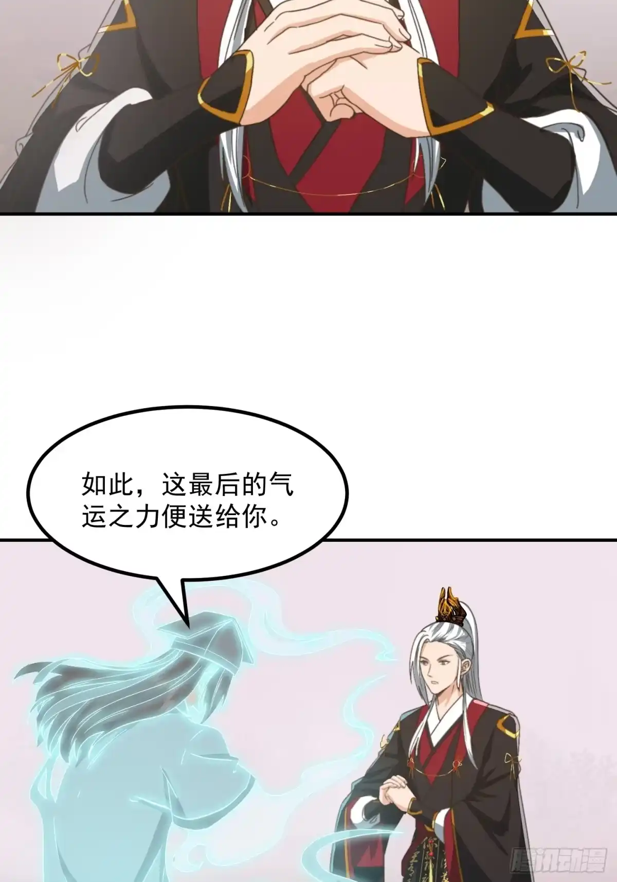 我用闲书成圣人 147 运灵的秘密 第32页