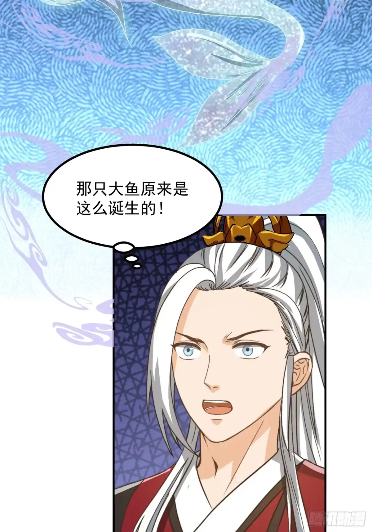 我用闲书成圣人 147 运灵的秘密 第29页