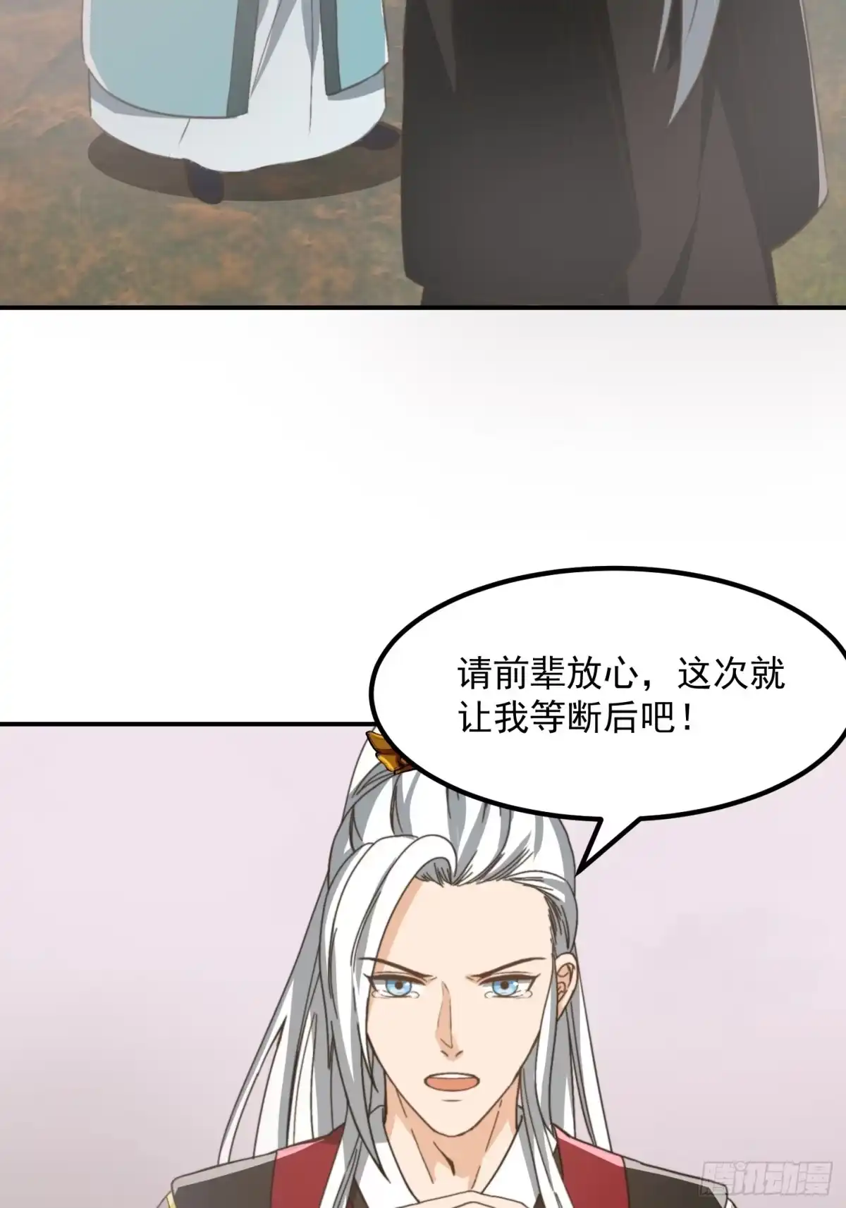 我用闲书成圣人 147 运灵的秘密 第31页