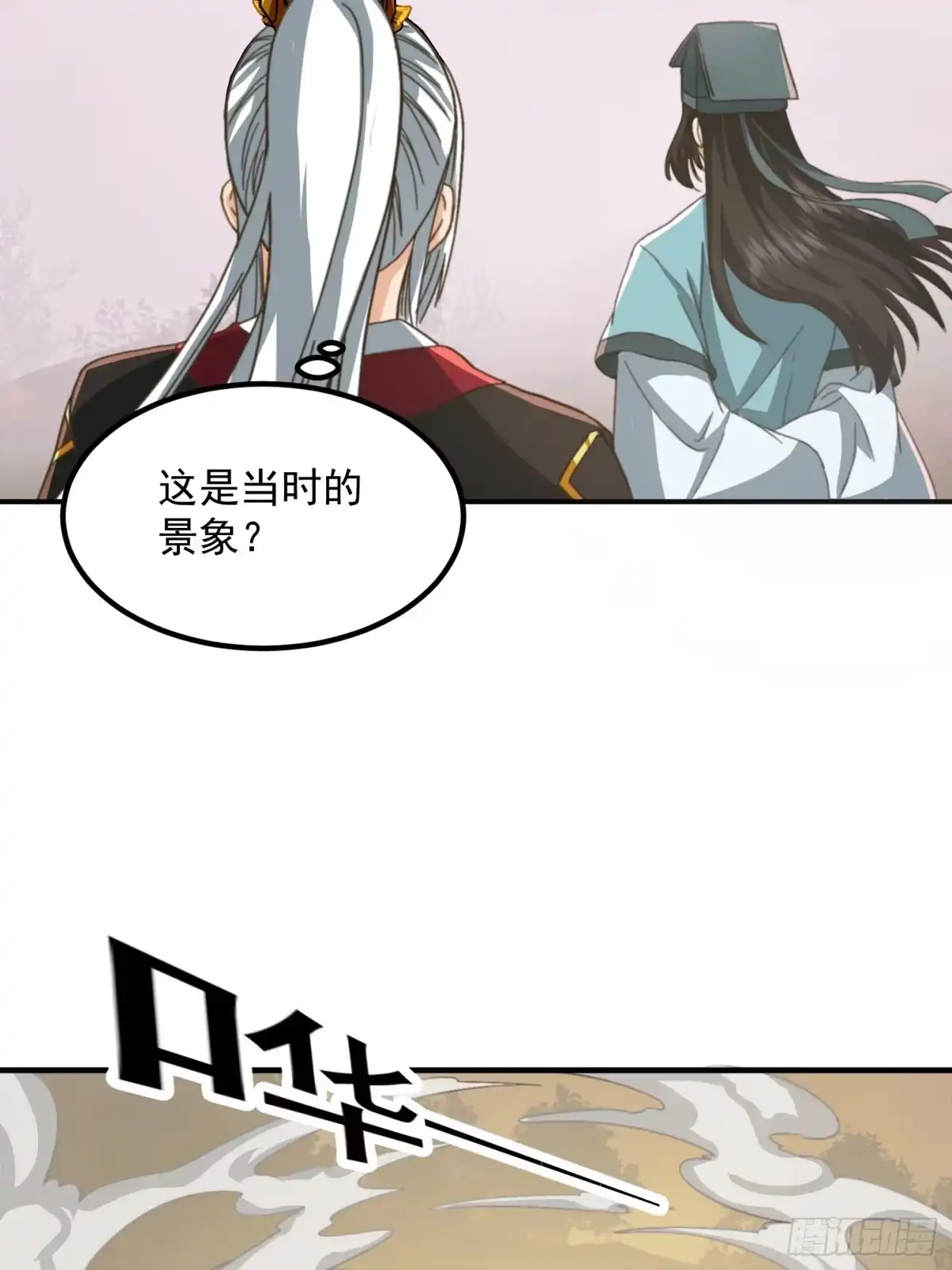 我用闲书成圣人 147 运灵的秘密 第9页