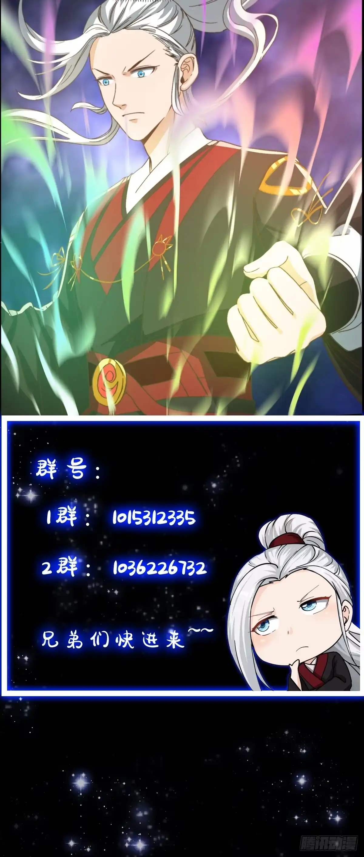 我用闲书成圣人 147 运灵的秘密 第46页