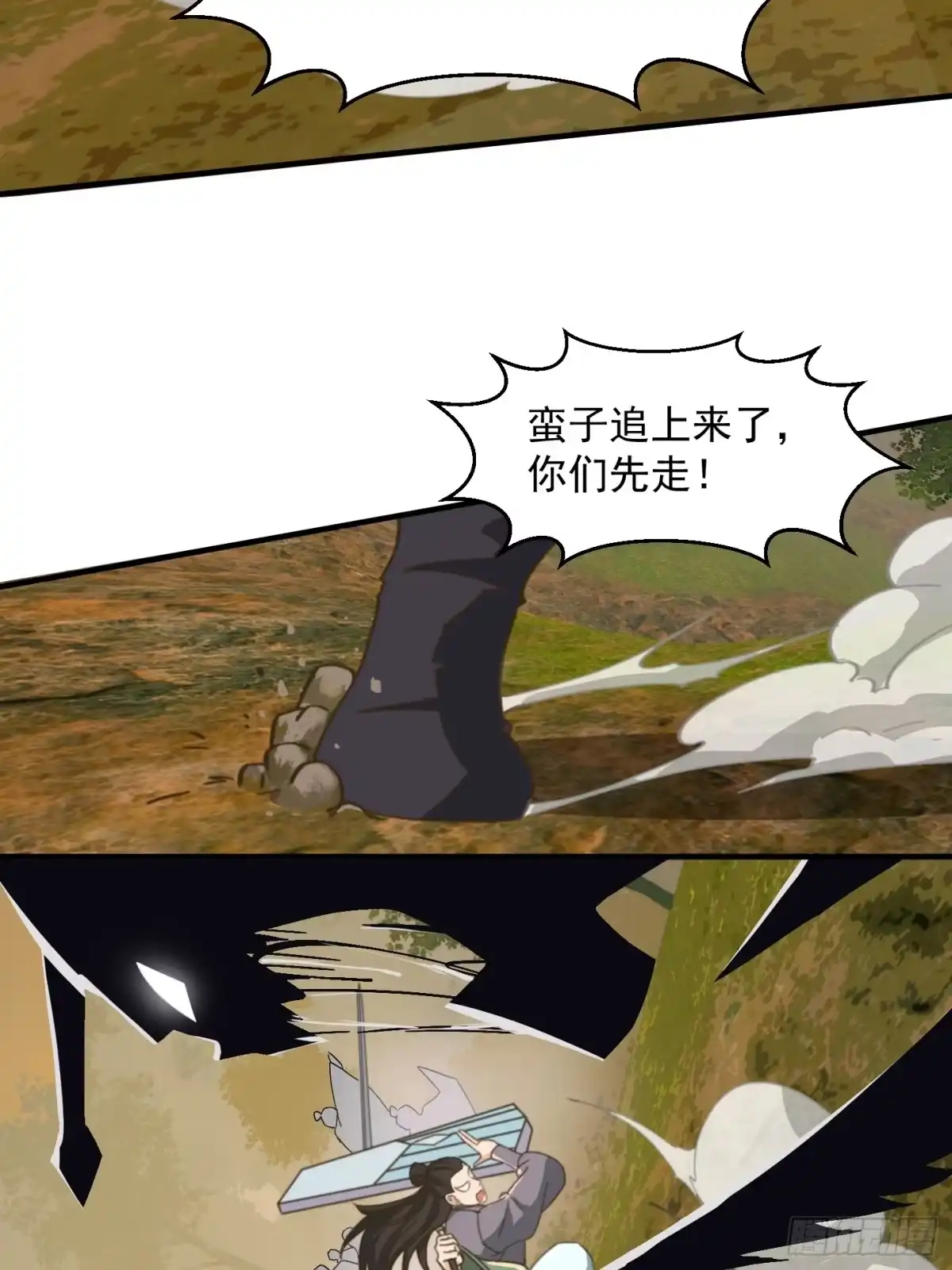 我用闲书成圣人 147 运灵的秘密 第11页