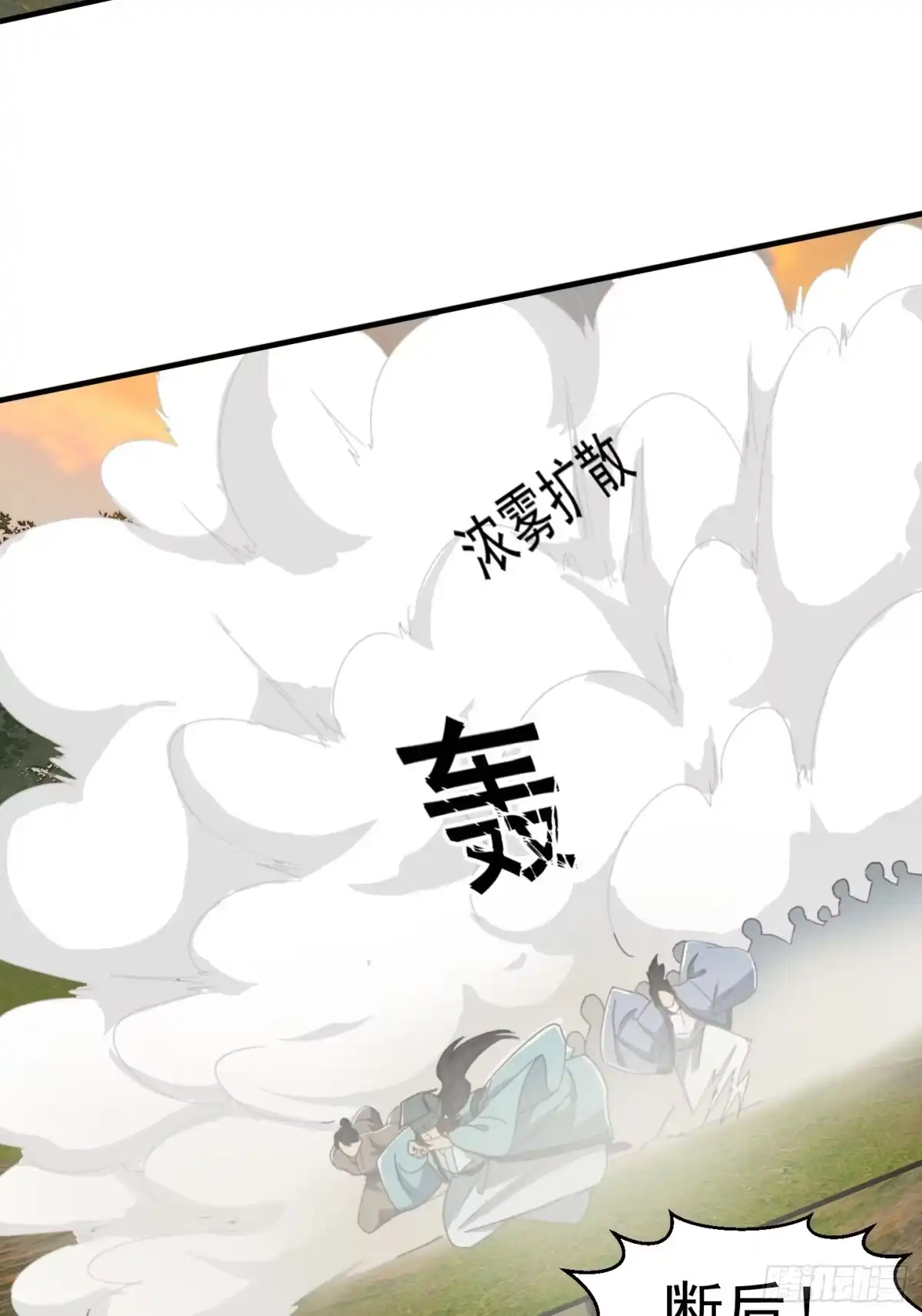 我用闲书成圣人 147 运灵的秘密 第18页