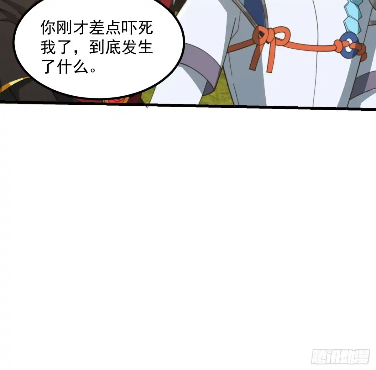 我用闲书成圣人 148 一刀两断 第37页