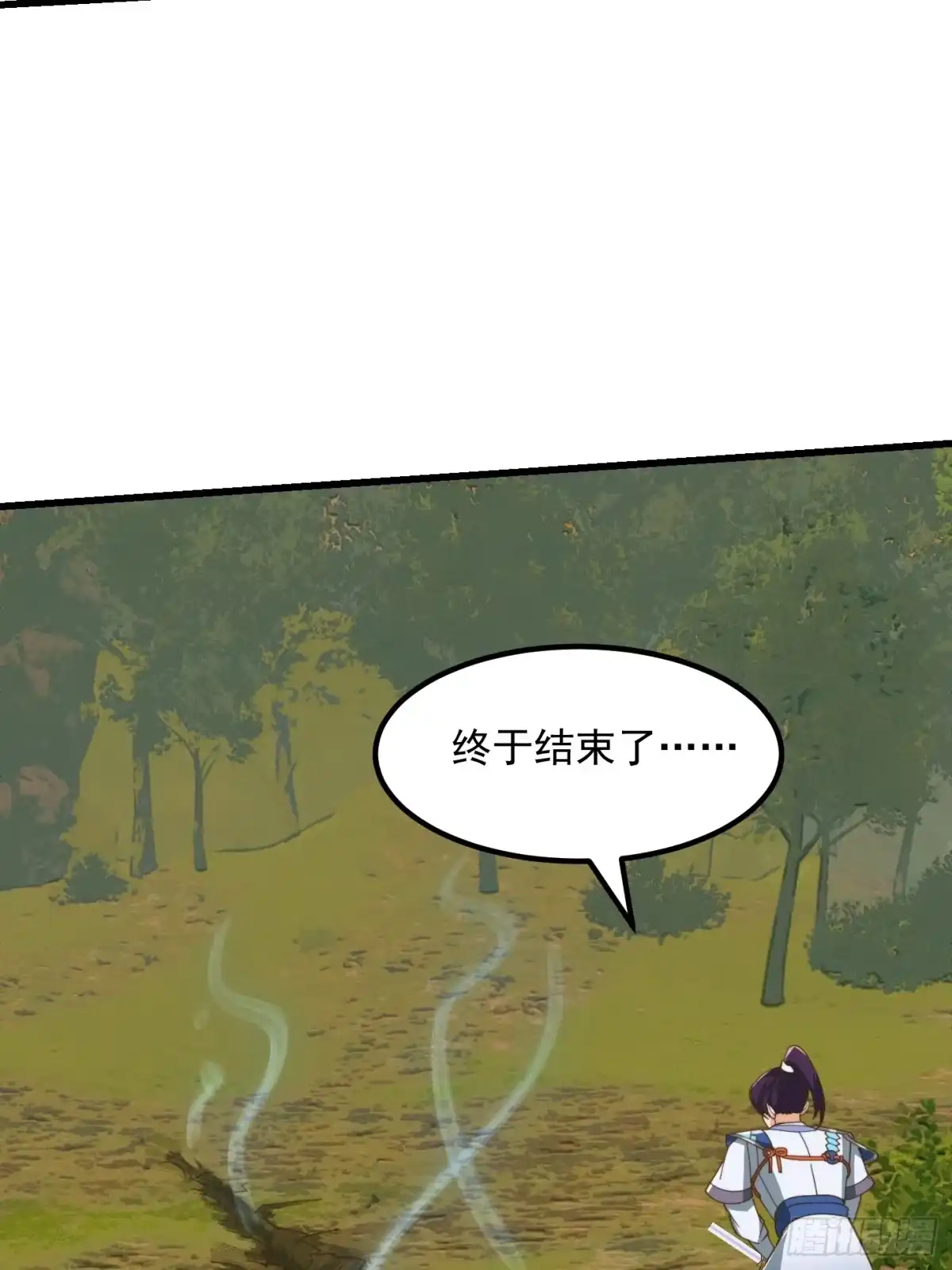 我用闲书成圣人 148 一刀两断 第26页