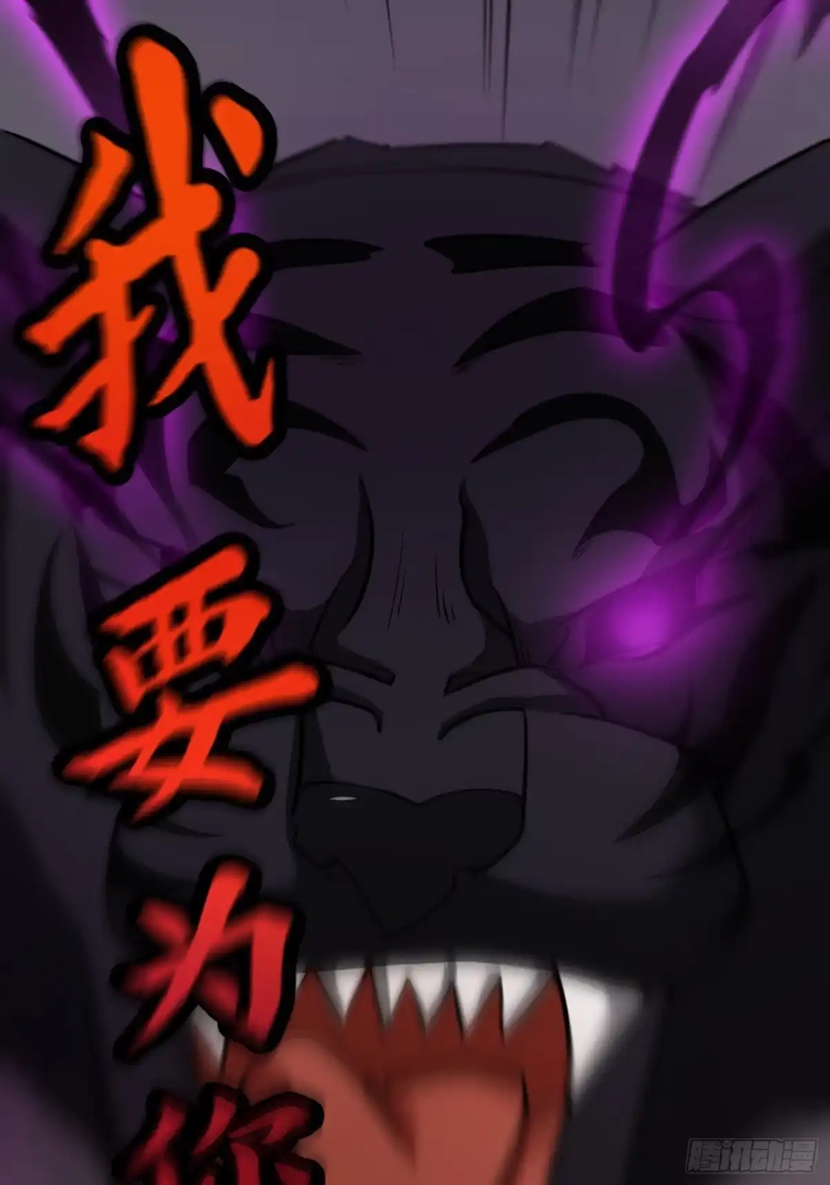 我用闲书成圣人 014 新年快乐！ 第41页