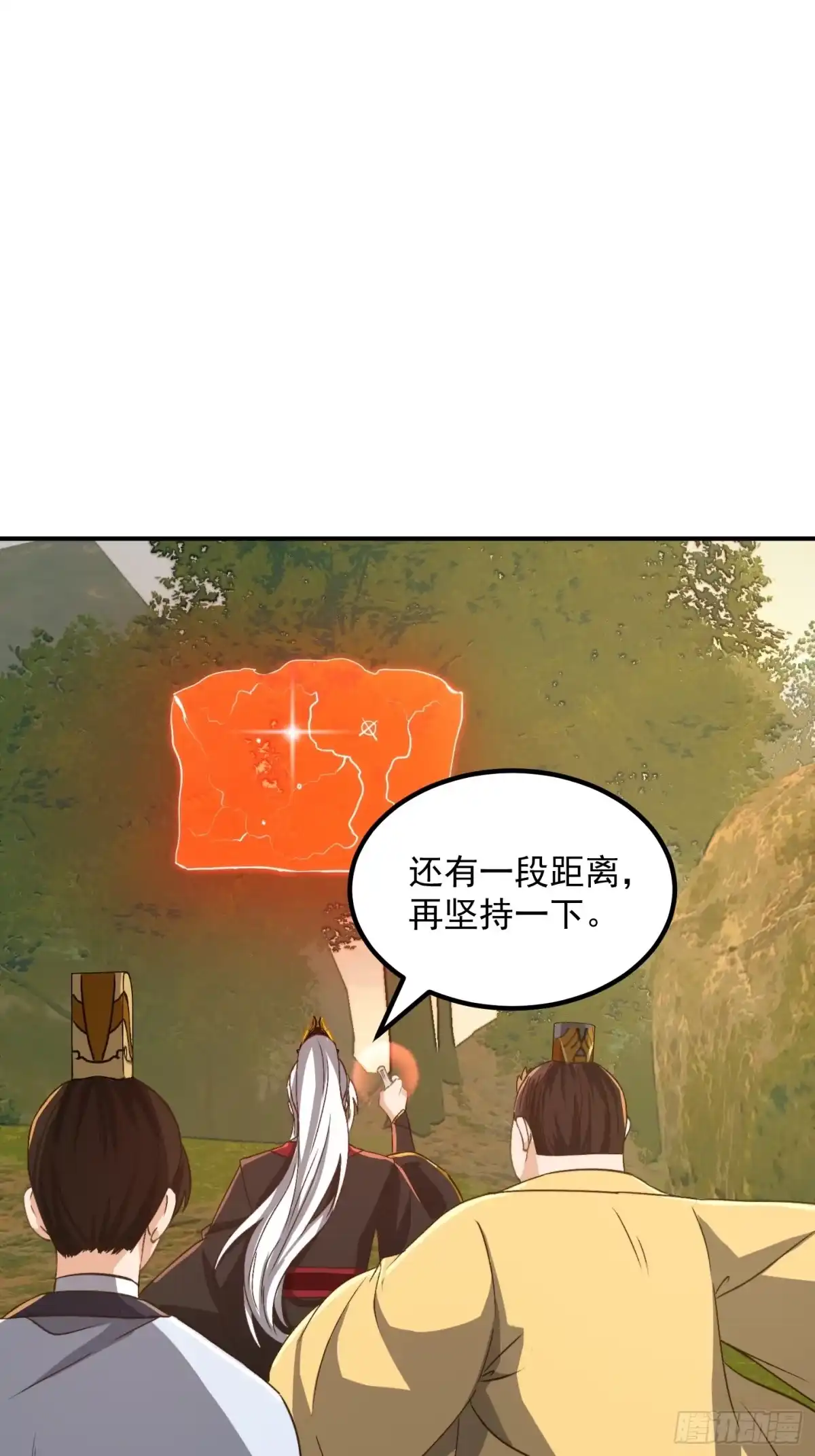 我用闲书成圣人 149 纪仲的秘密 第28页