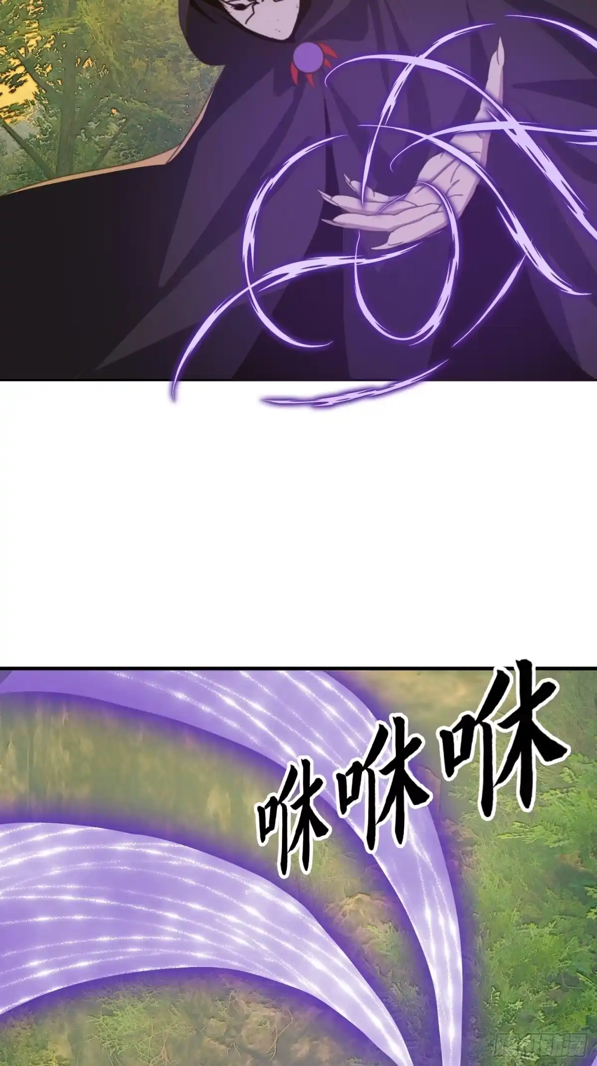 我用闲书成圣人 150 儒与蛊的对决 第24页