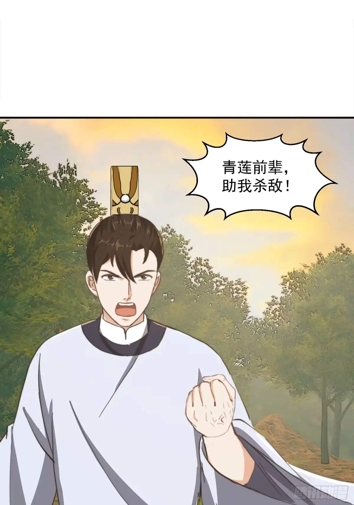 我用闲书成圣人 151 请两位祖宗显圣！ 第13页