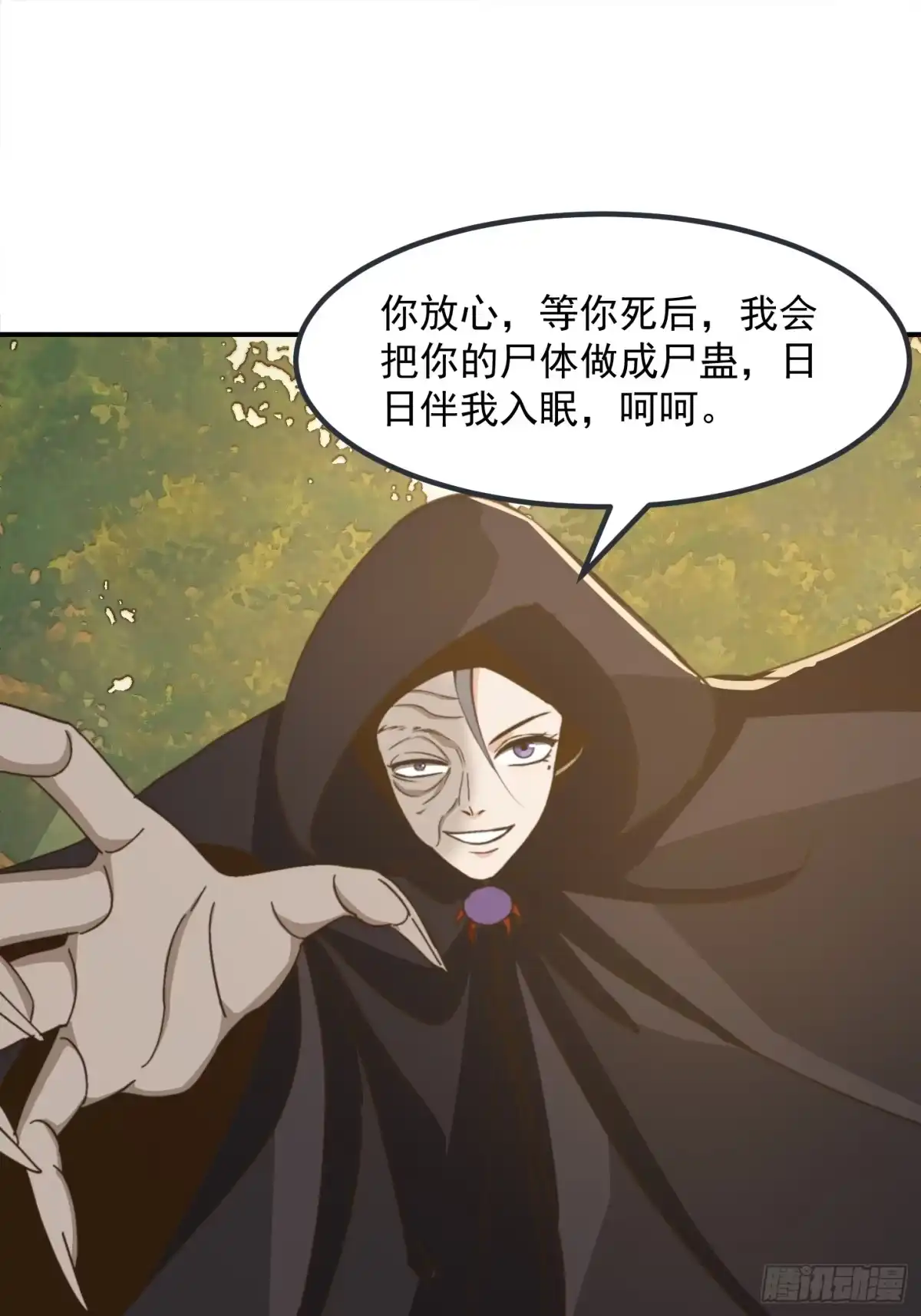 我用闲书成圣人 151 请两位祖宗显圣！ 第31页