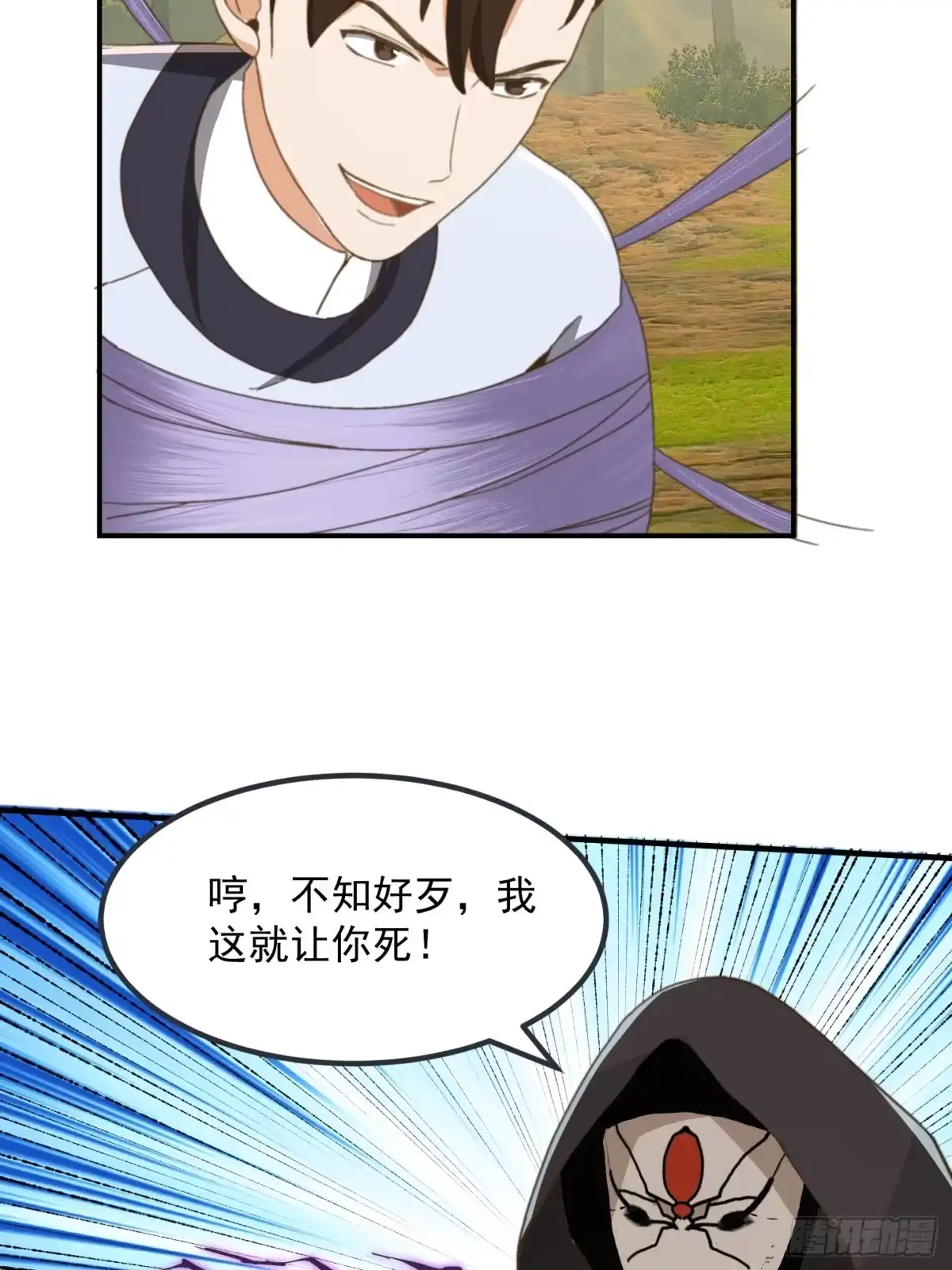 我用闲书成圣人 151 请两位祖宗显圣！ 第5页