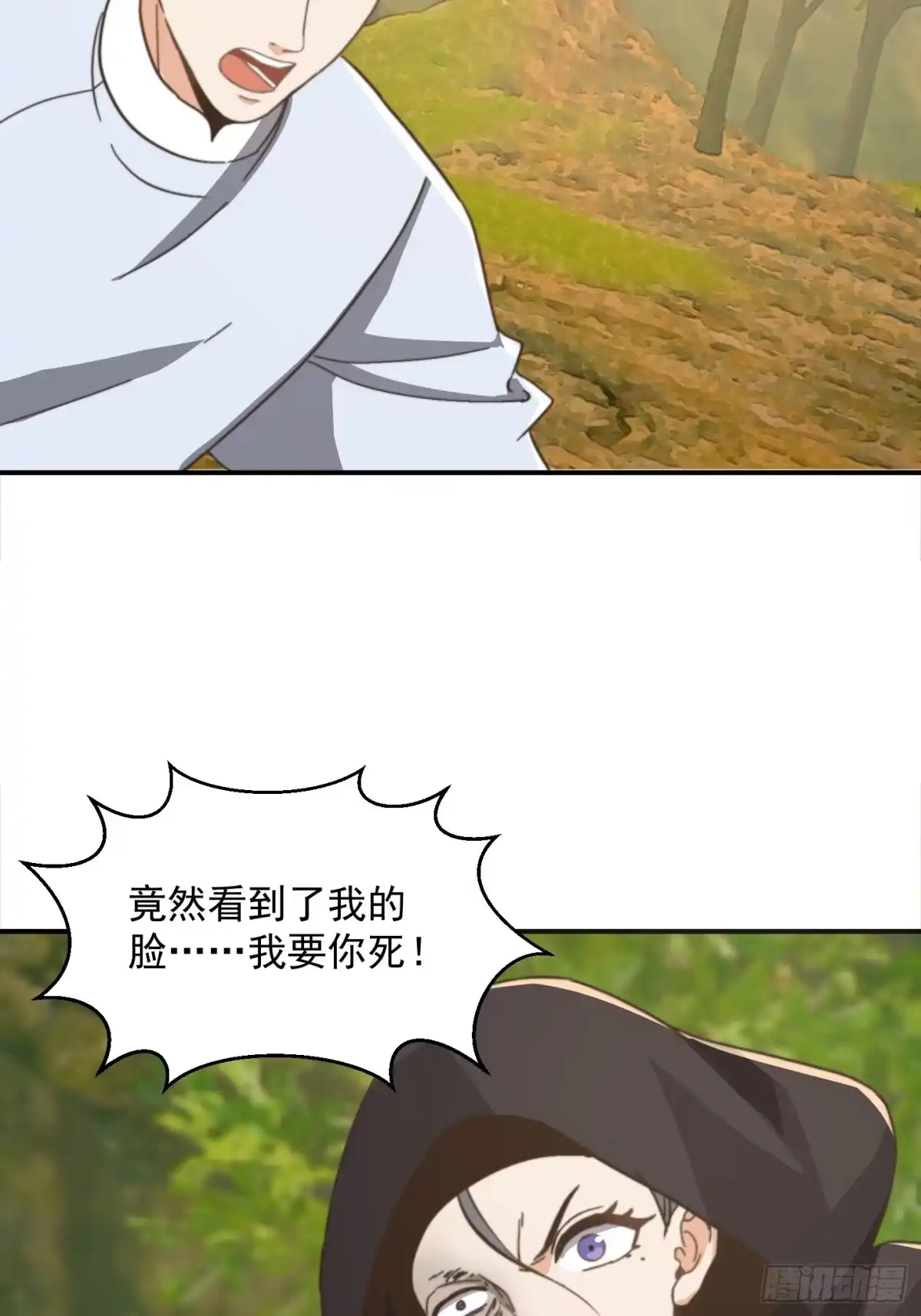 我用闲书成圣人 151 请两位祖宗显圣！ 第19页