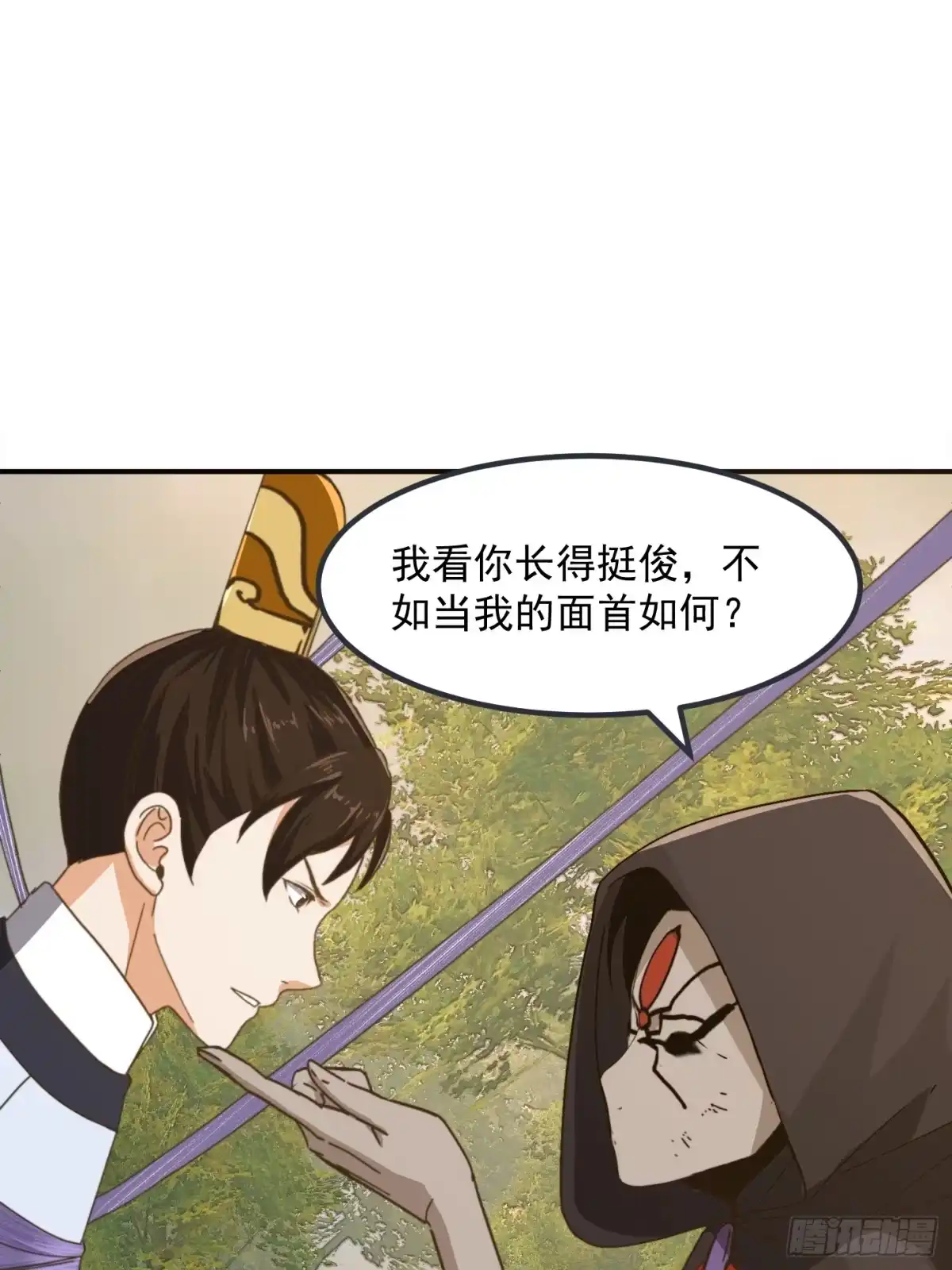 我用闲书成圣人 151 请两位祖宗显圣！ 第3页