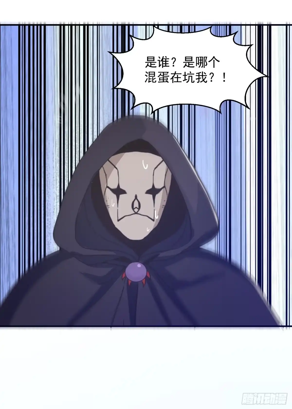 我用闲书成圣人 152 鹬蚌相争 第33页