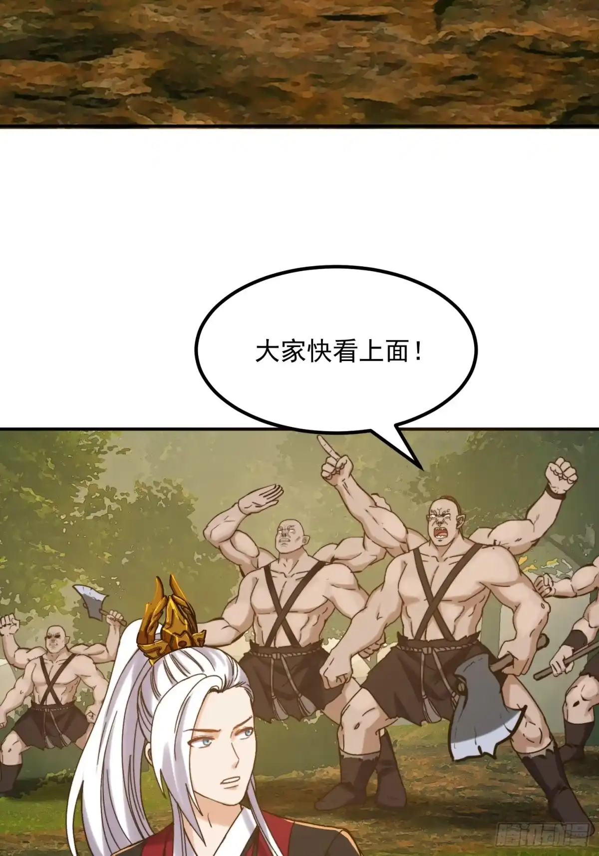 我用闲书成圣人 153 运灵的幻境 第39页
