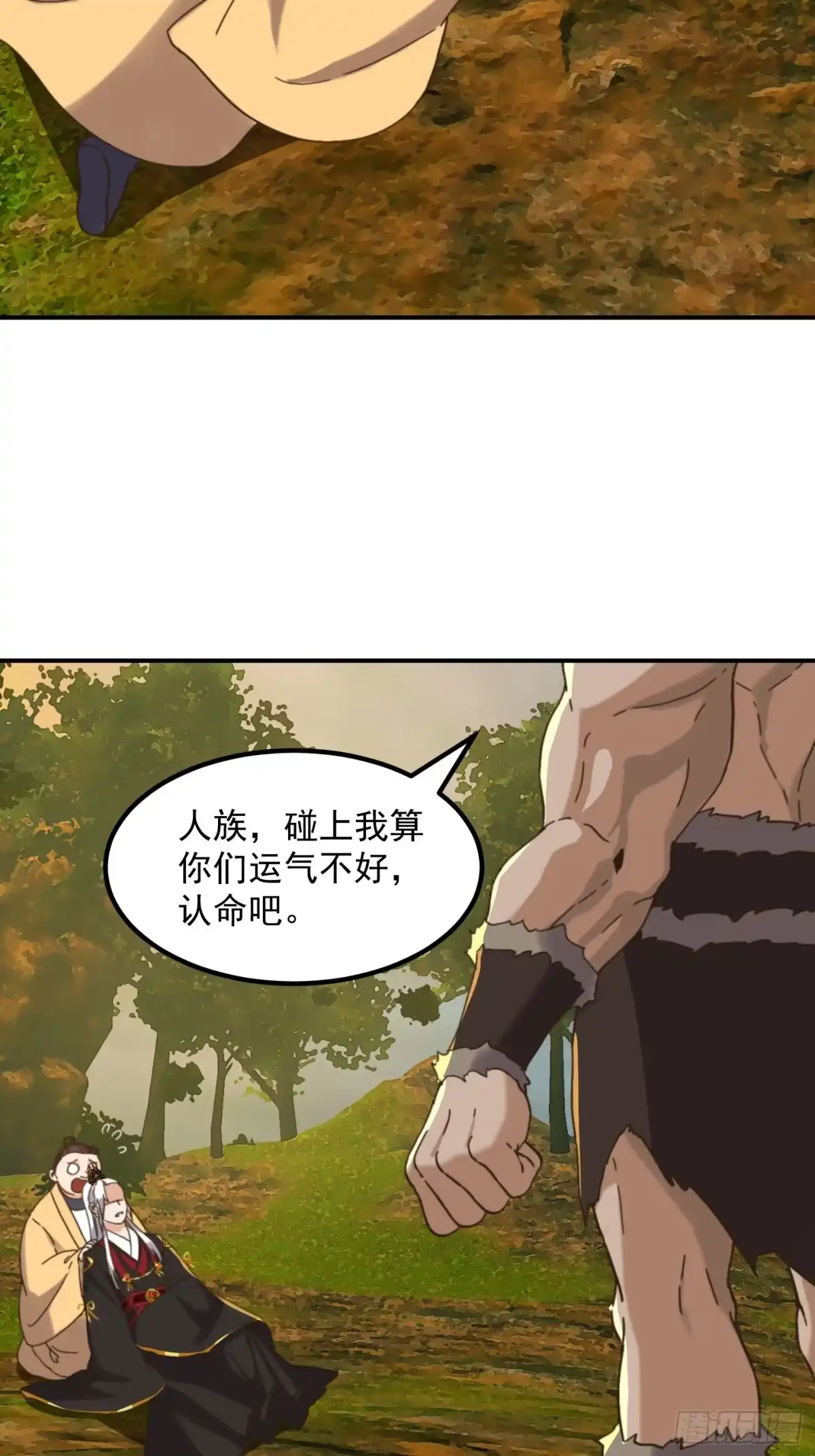 我用闲书成圣人 153 运灵的幻境 第32页