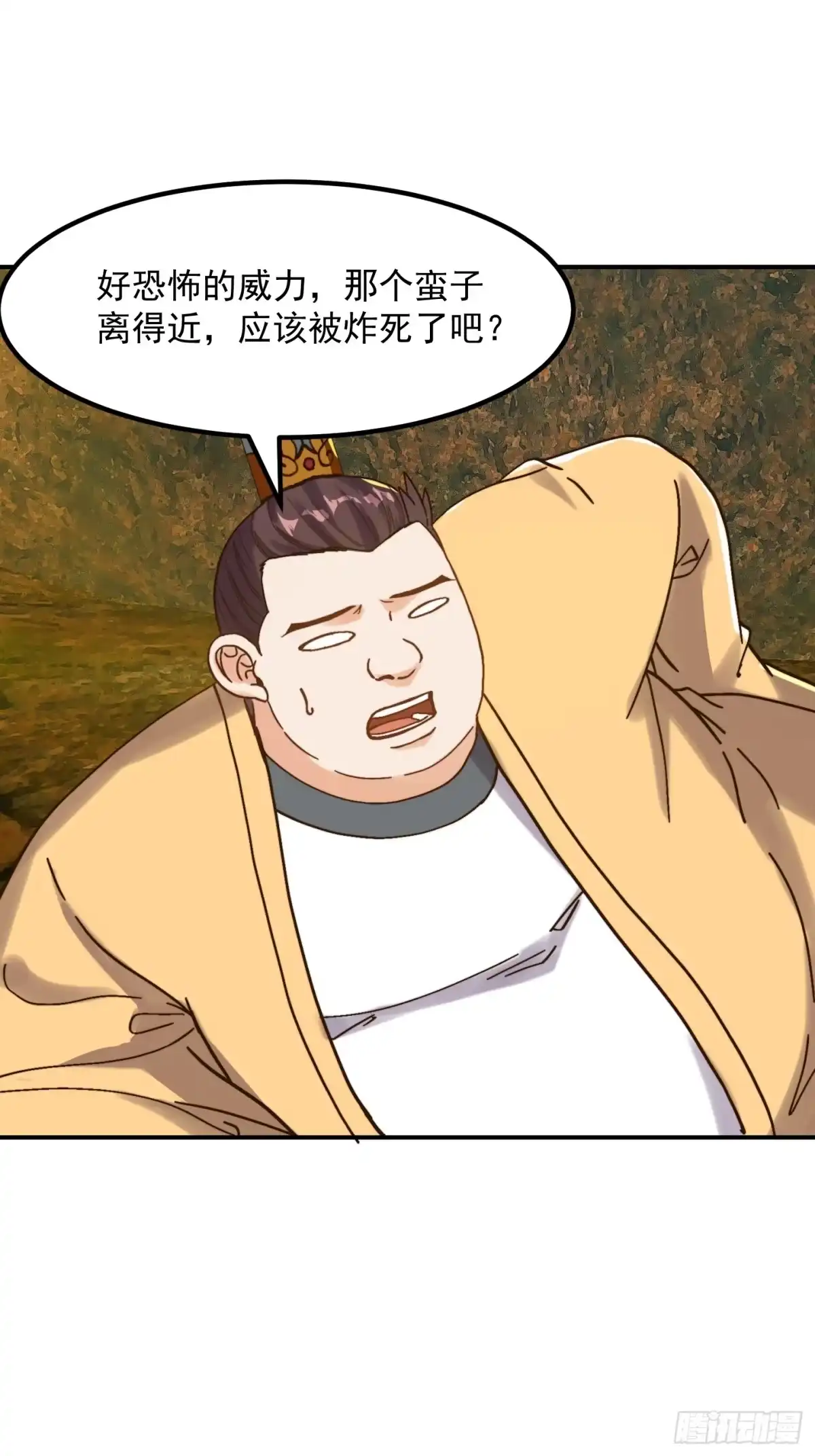 我用闲书成圣人 153 运灵的幻境 第22页