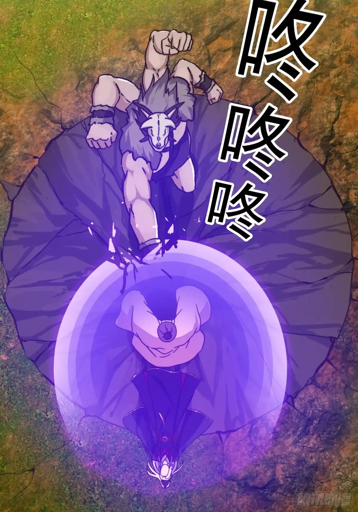 我用闲书成圣人 154 肉身血祭 第35页