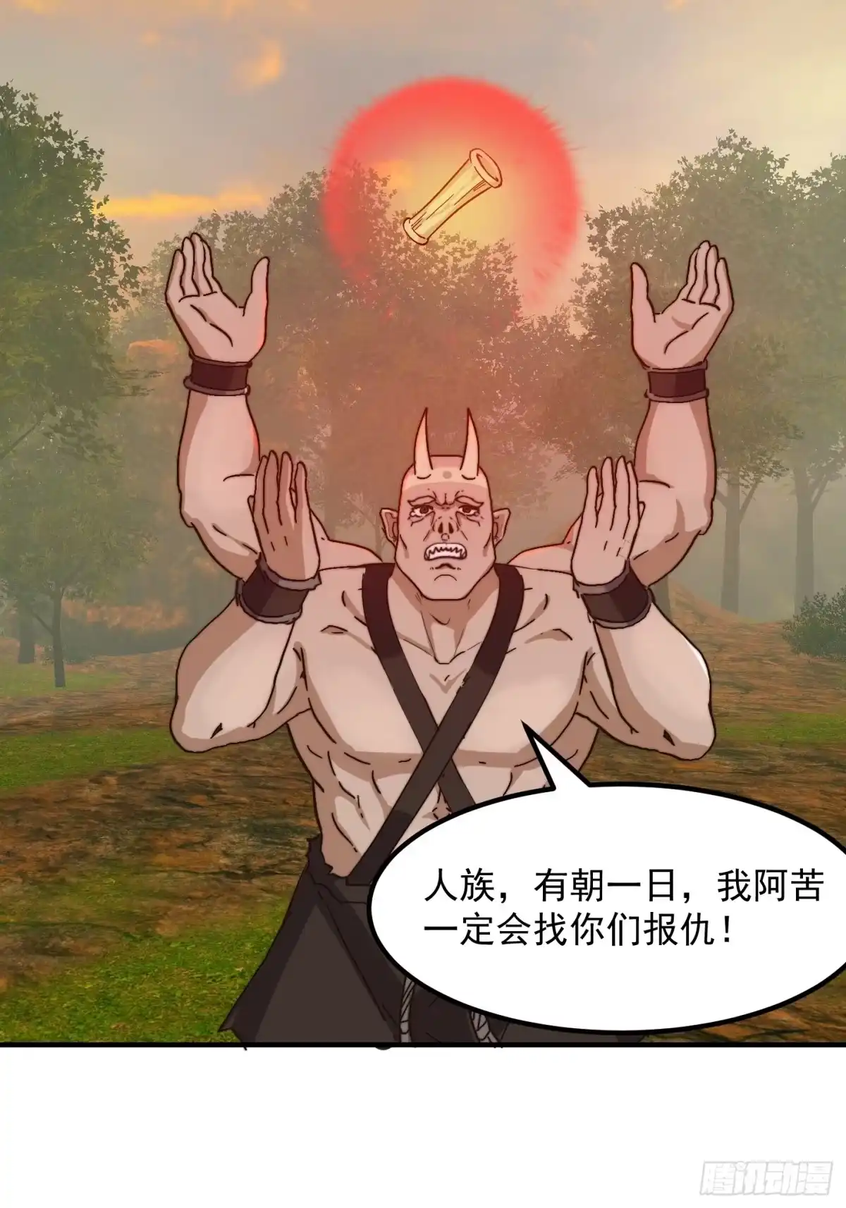我用闲书成圣人 154 肉身血祭 第32页