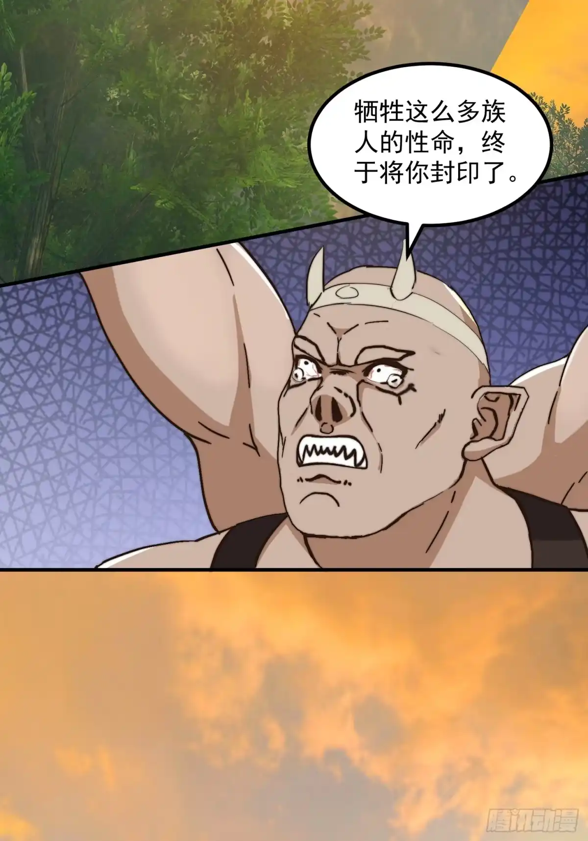 我用闲书成圣人 154 肉身血祭 第31页