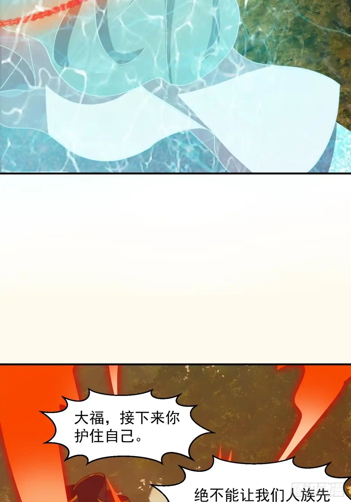 我用闲书成圣人 155 一切的源头 第37页