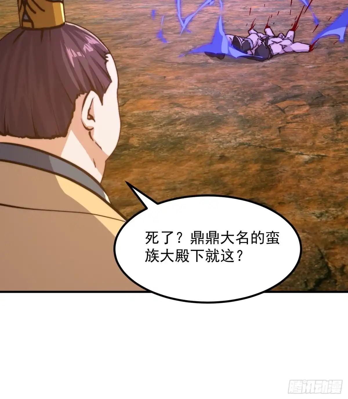 我用闲书成圣人 155 一切的源头 第12页