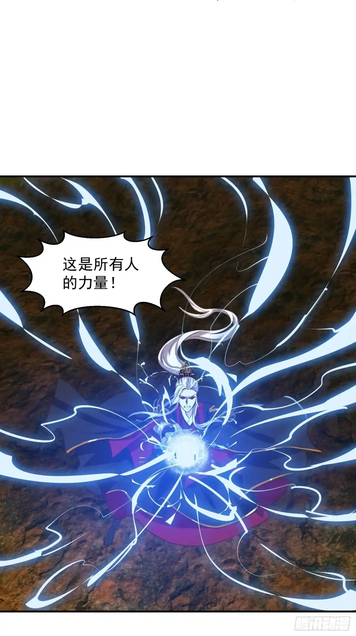 我用闲书成圣人 156 强大的蛊道 第42页