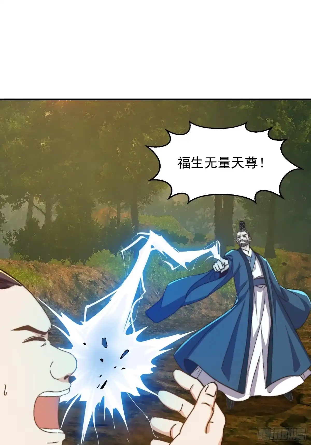 我用闲书成圣人 156 强大的蛊道 第19页