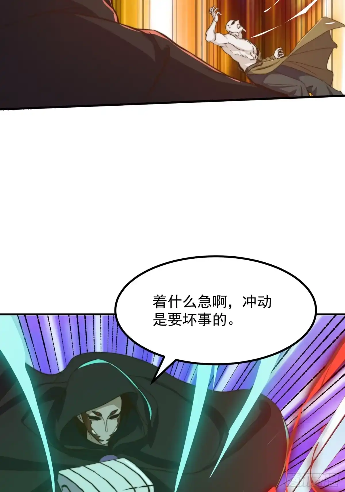 我用闲书成圣人 156 强大的蛊道 第11页