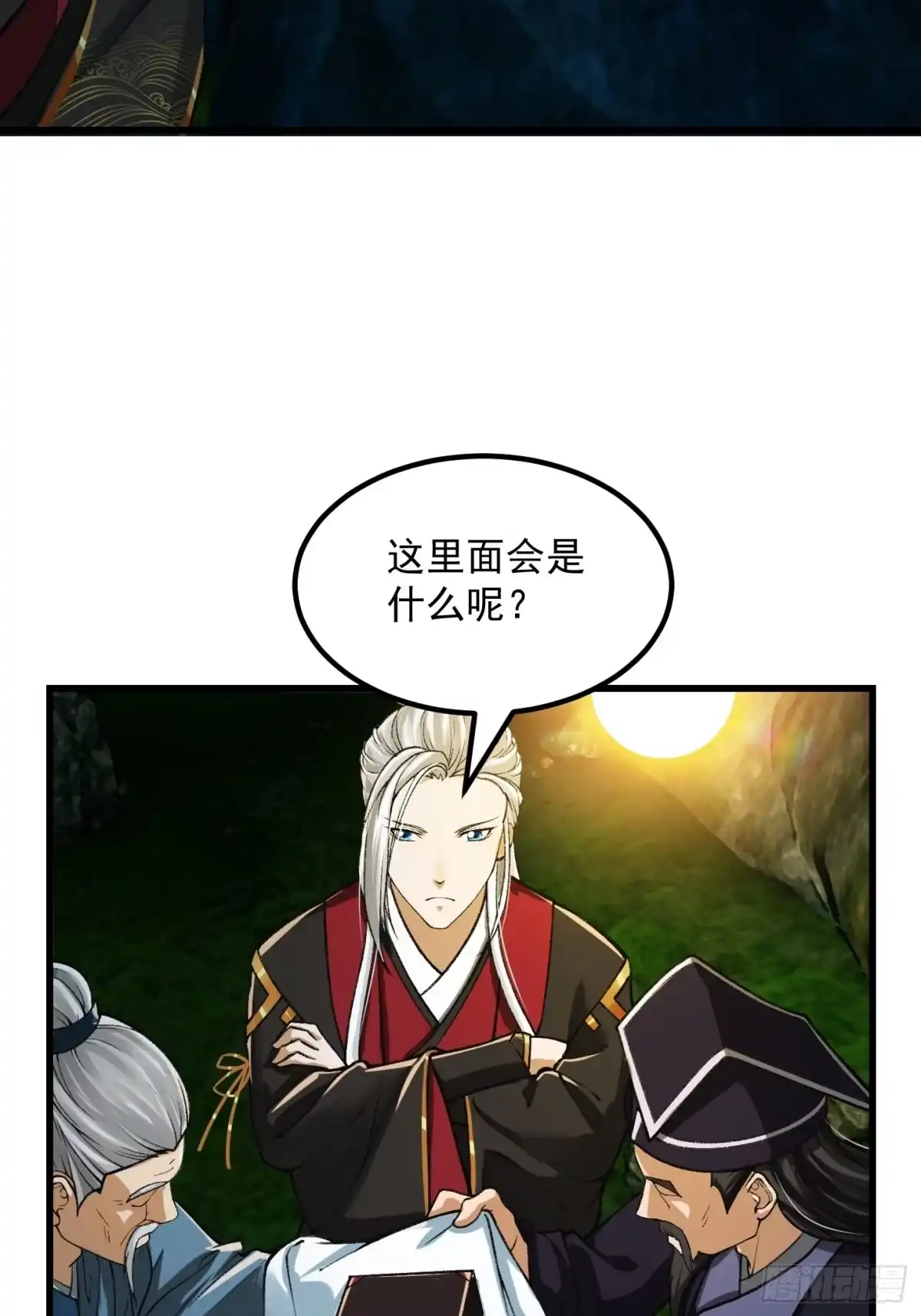 我用闲书成圣人 016 竟然是国宝！ 第14页
