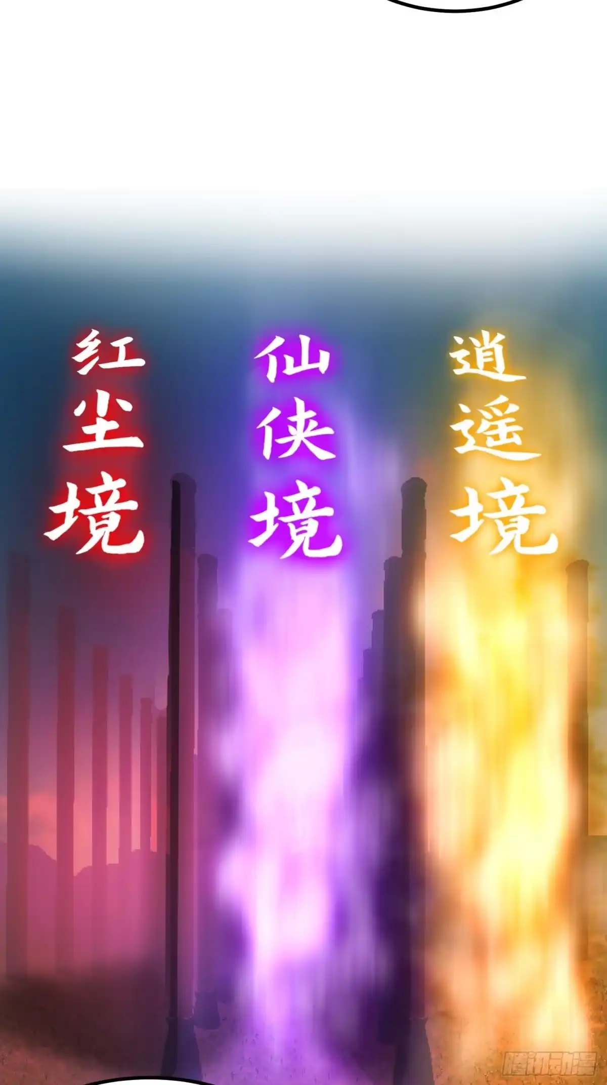 我用闲书成圣人 018 新手SSR！ 第33页